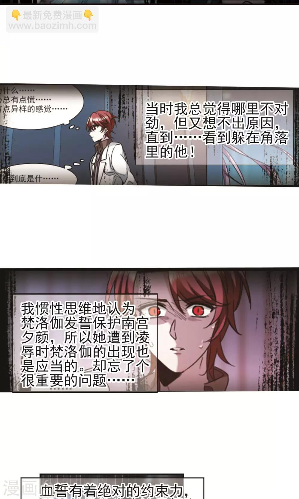 第403话 浮出水面2-第403话