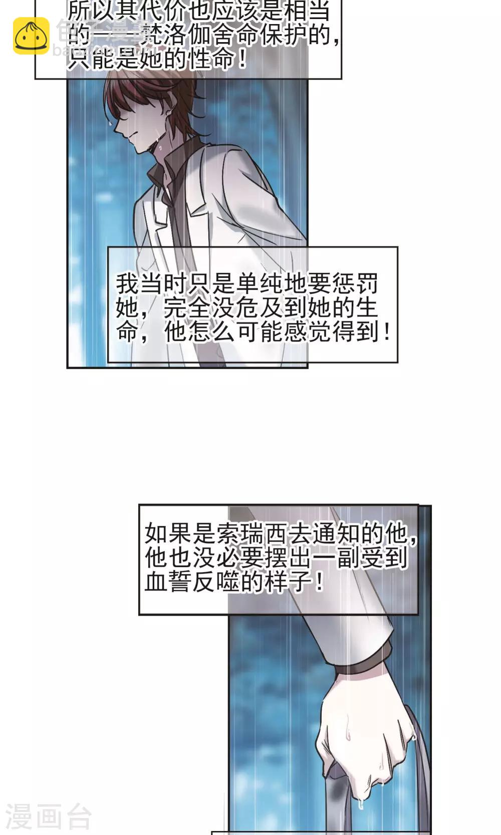 第403话 浮出水面2-第403话