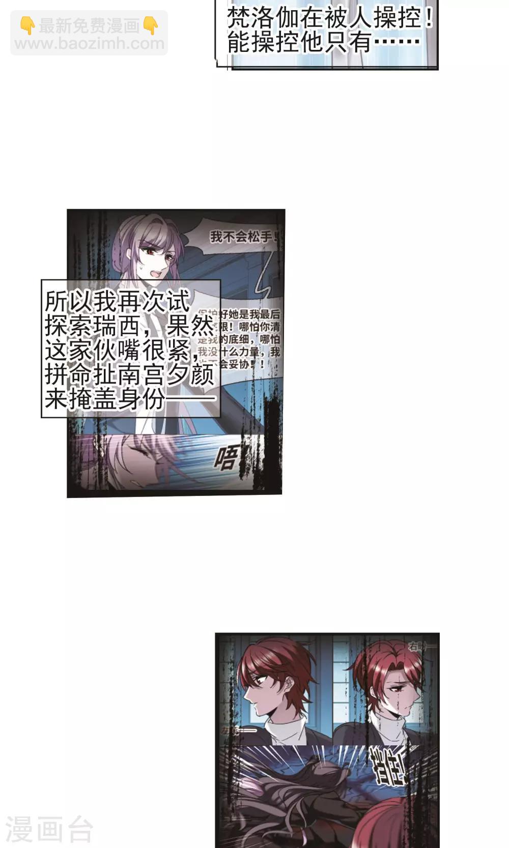 第403话 浮出水面2-第403话