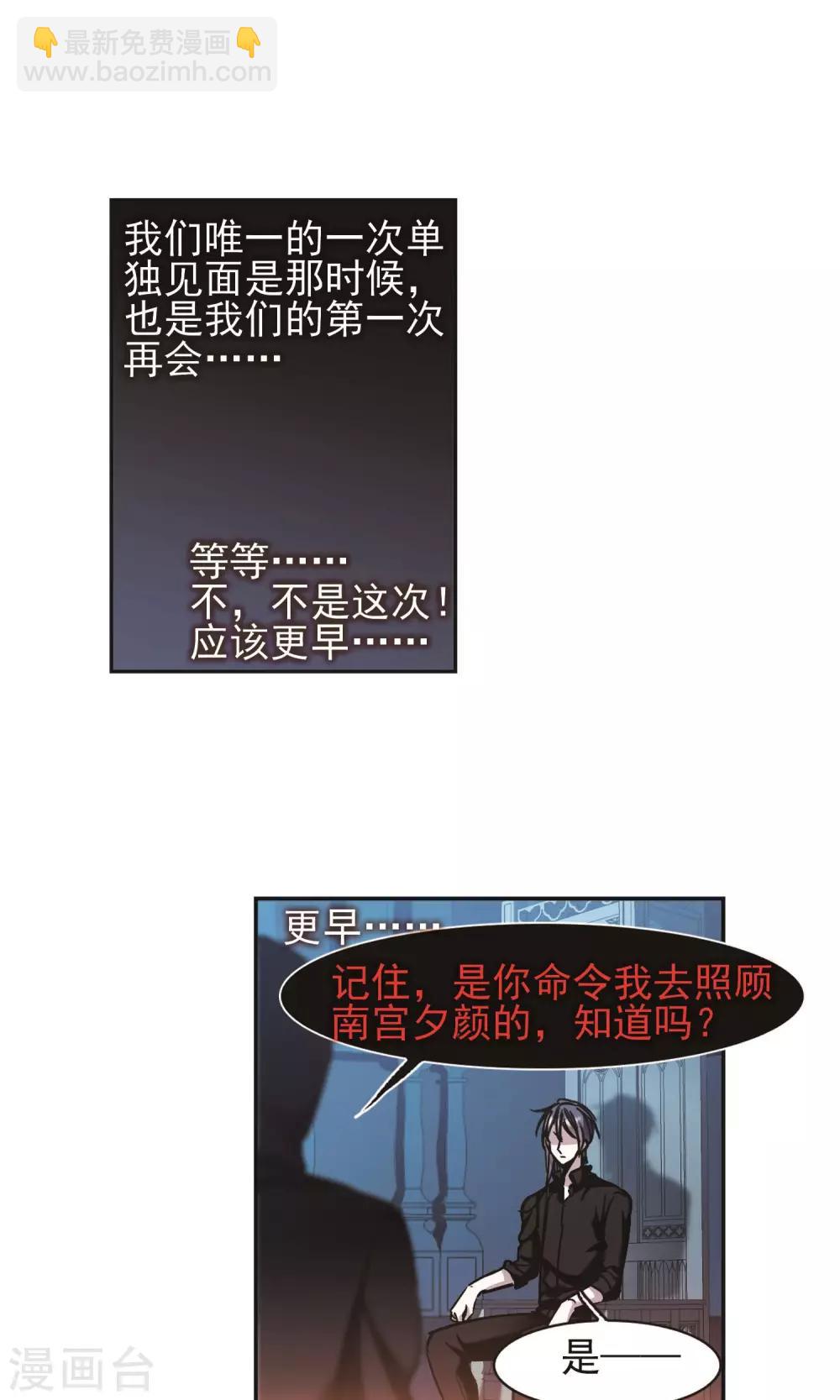 第403话 浮出水面2-第403话