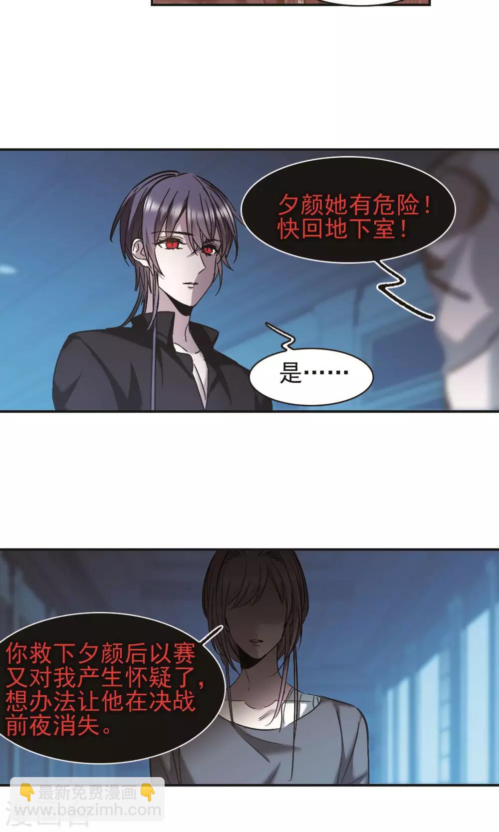 第403话 浮出水面2-第403话