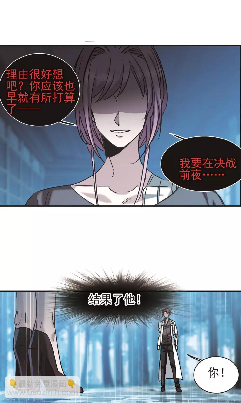 第403话 浮出水面2-第403话
