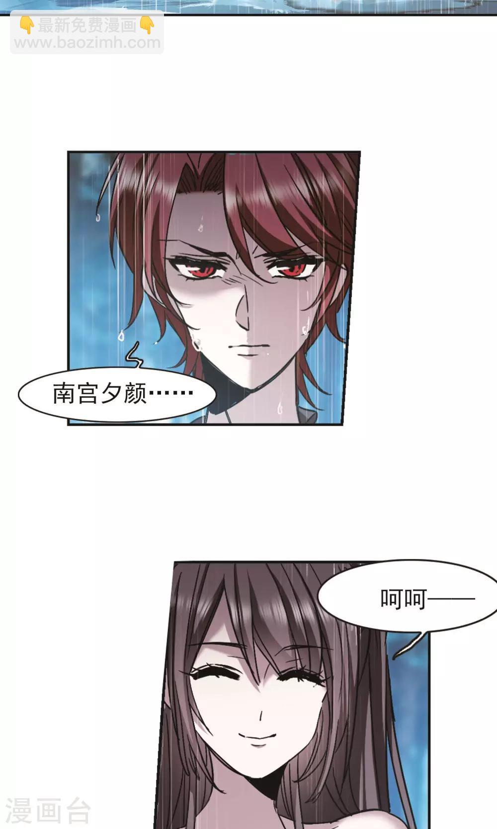第403话 浮出水面2-第403话