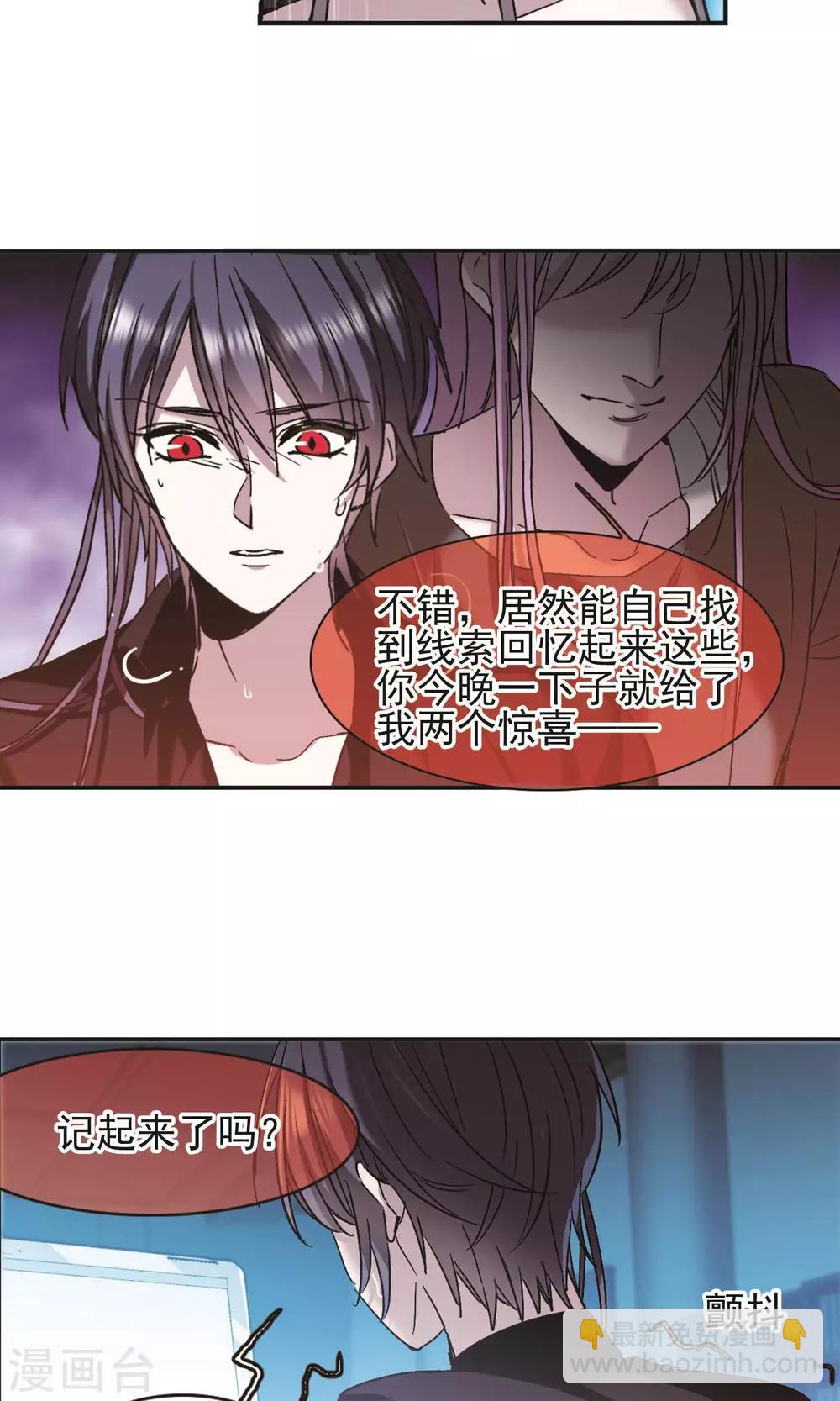 第403话 浮出水面2-第403话