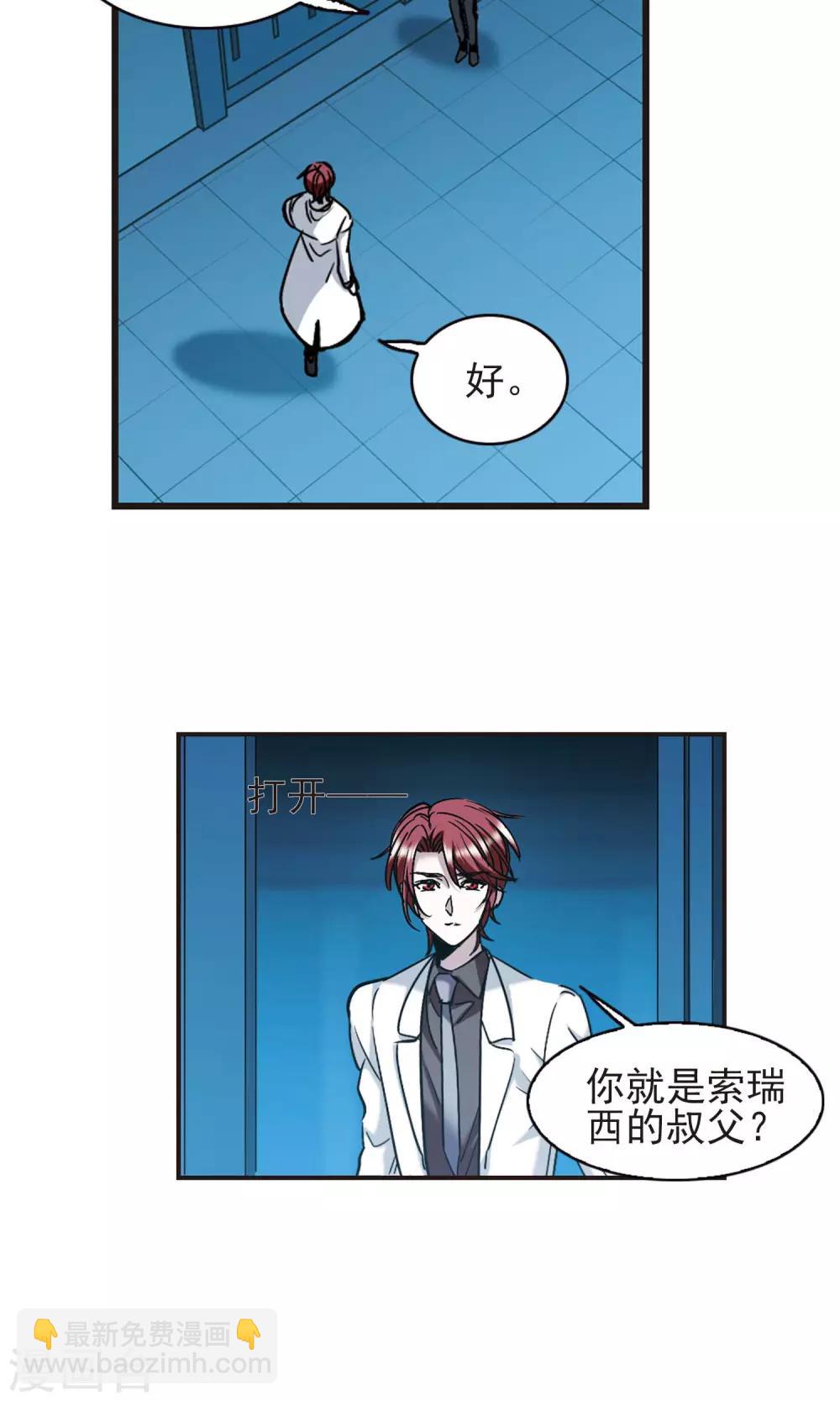 第403话 浮出水面2-第403话