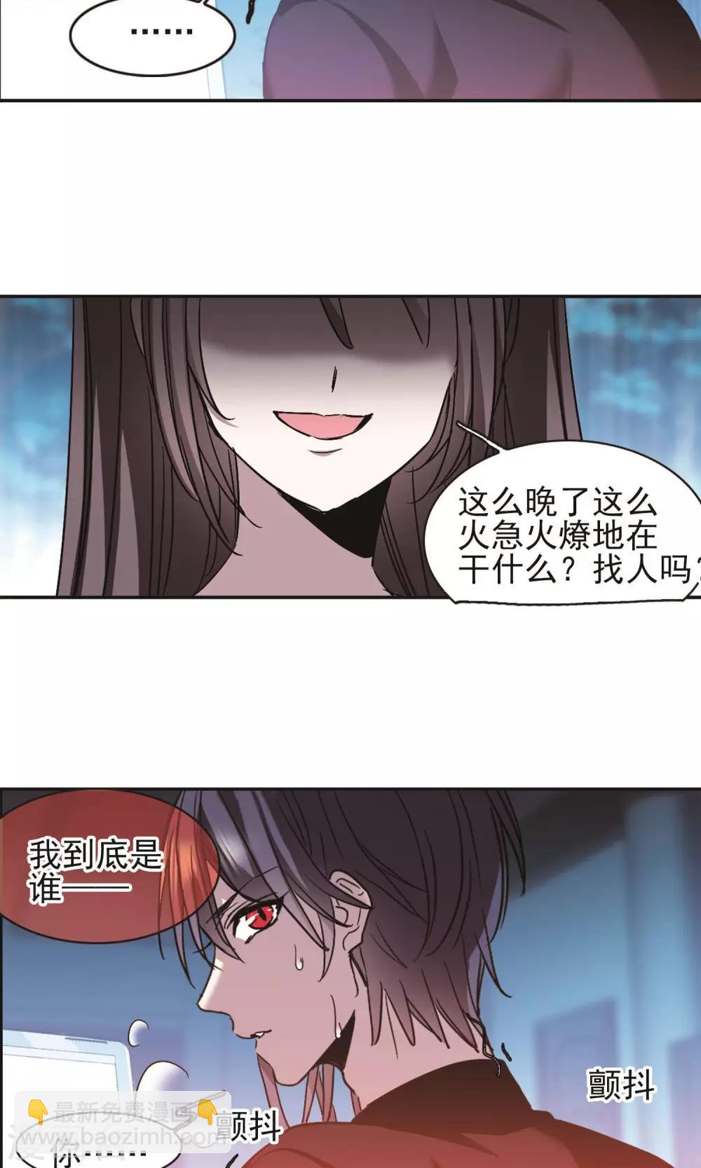 第403话 浮出水面2-第403话