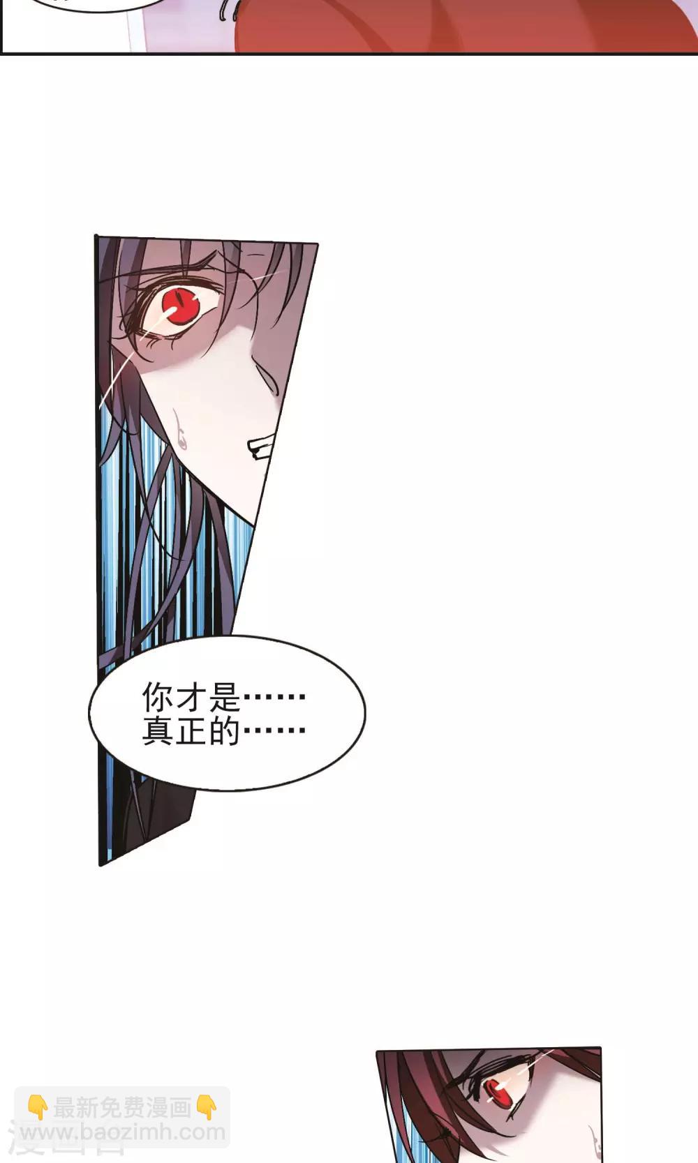 第403话 浮出水面2-第403话
