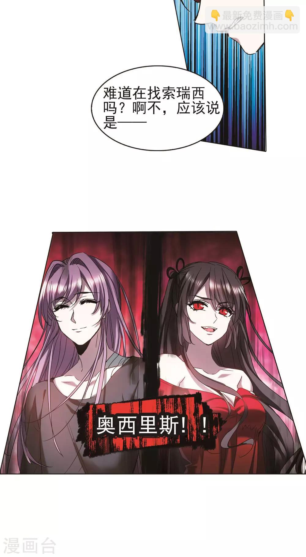 第403话 浮出水面2-第403话
