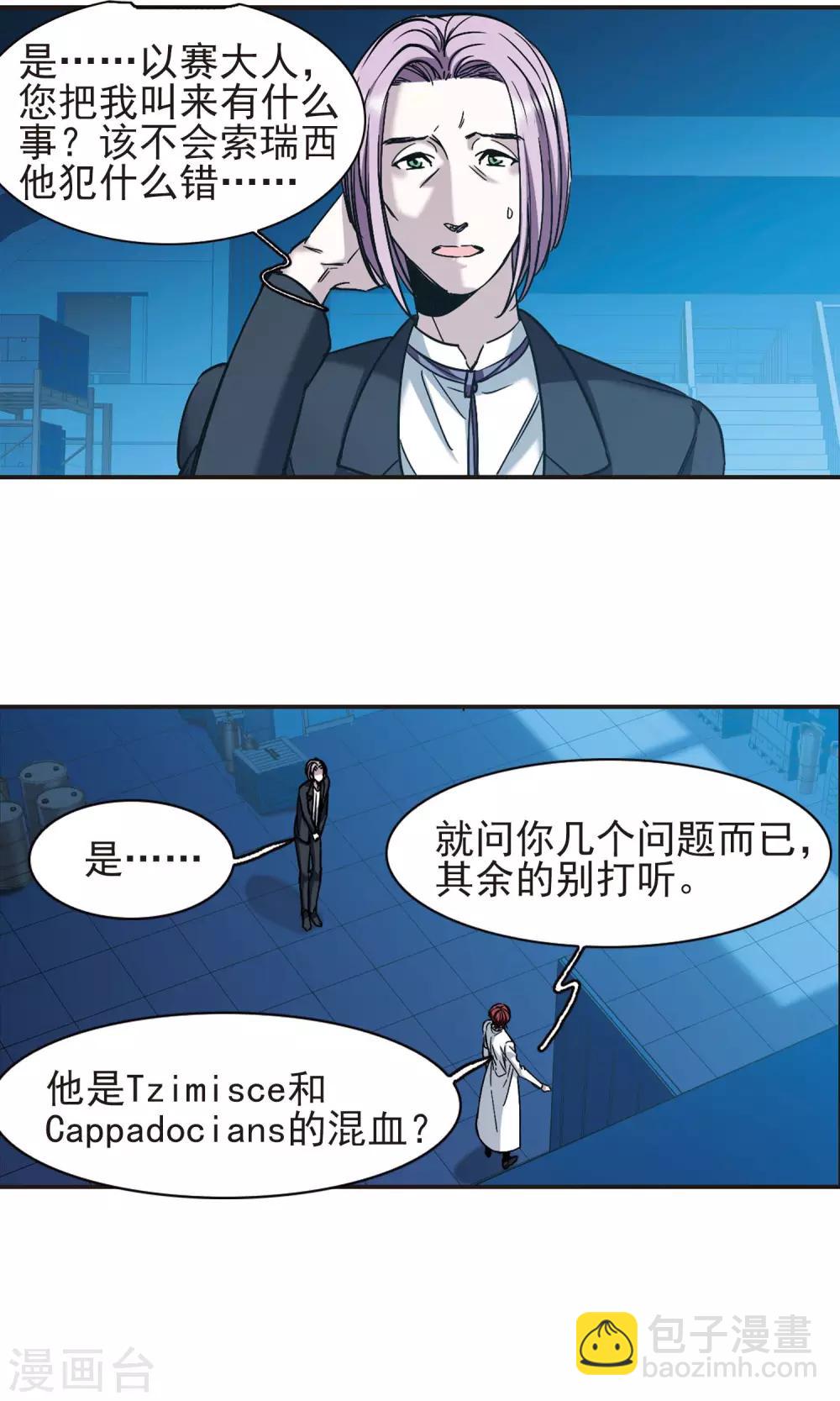 第403话 浮出水面2-第403话
