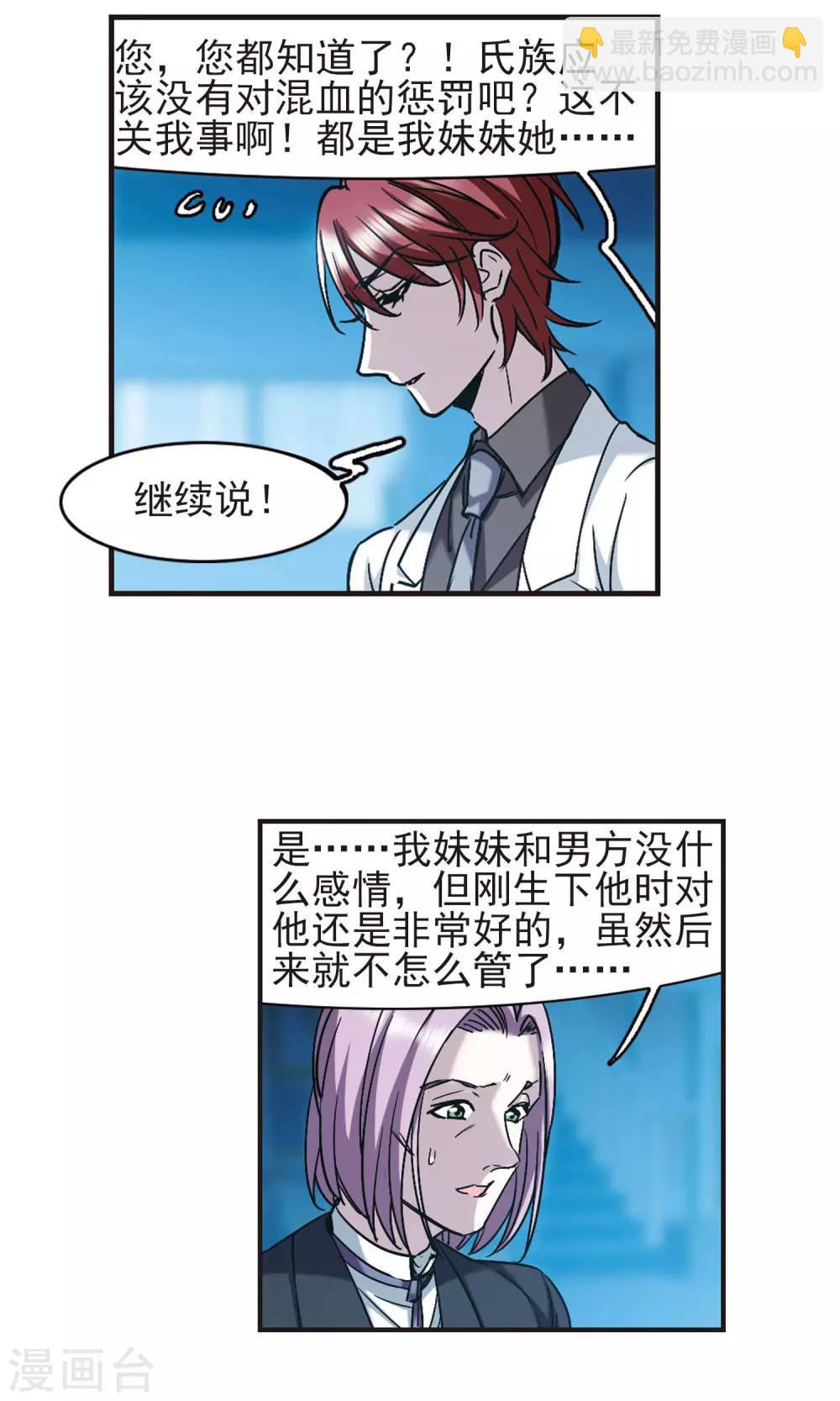 第403话 浮出水面2-第403话