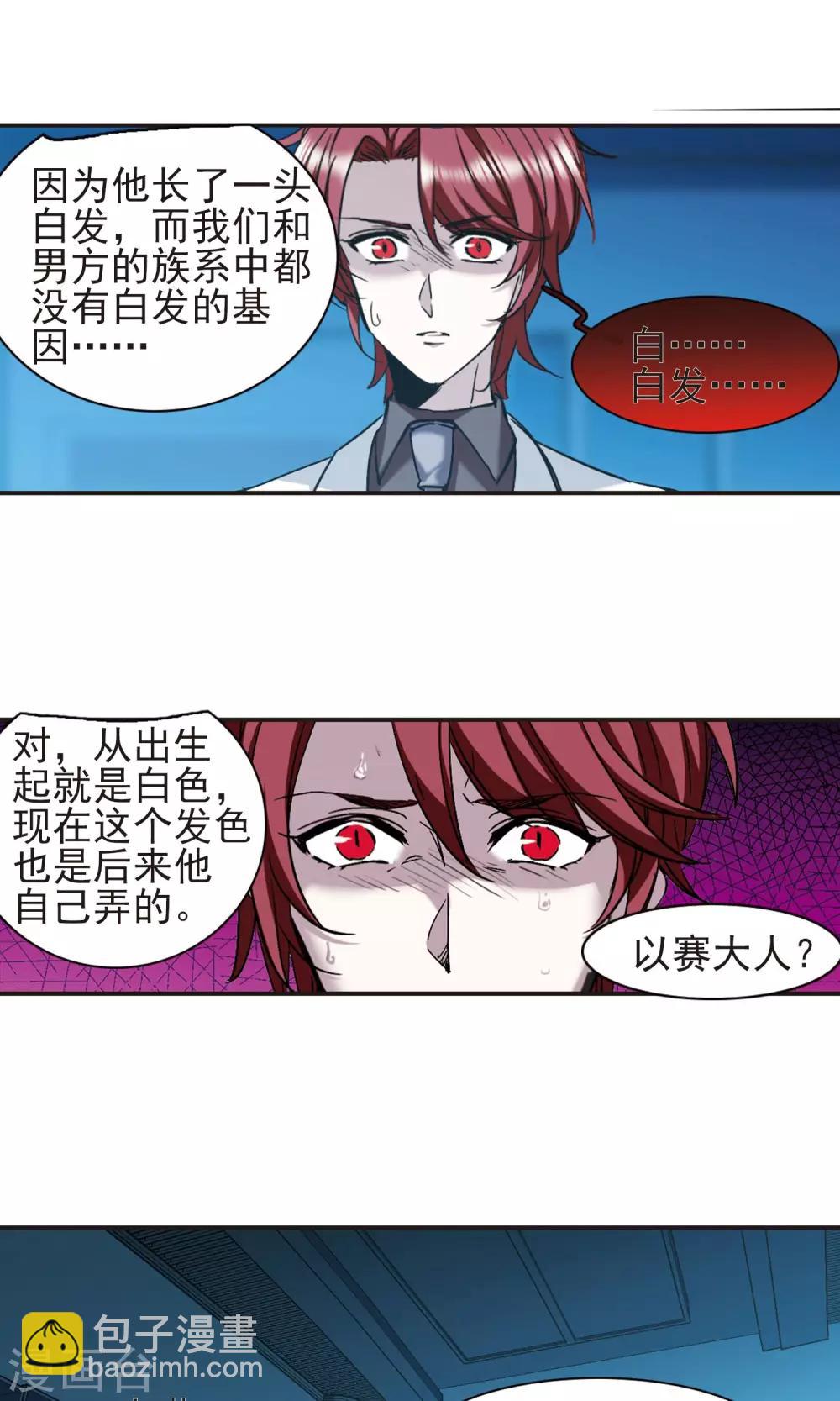 第403话 浮出水面2-第403话