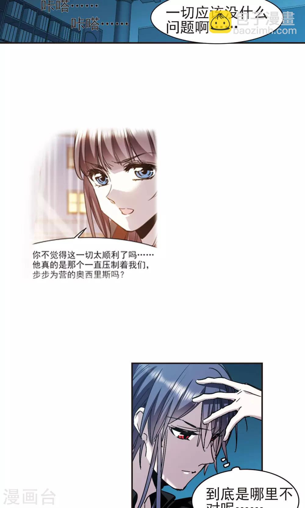 第403话 浮出水面2-第403话