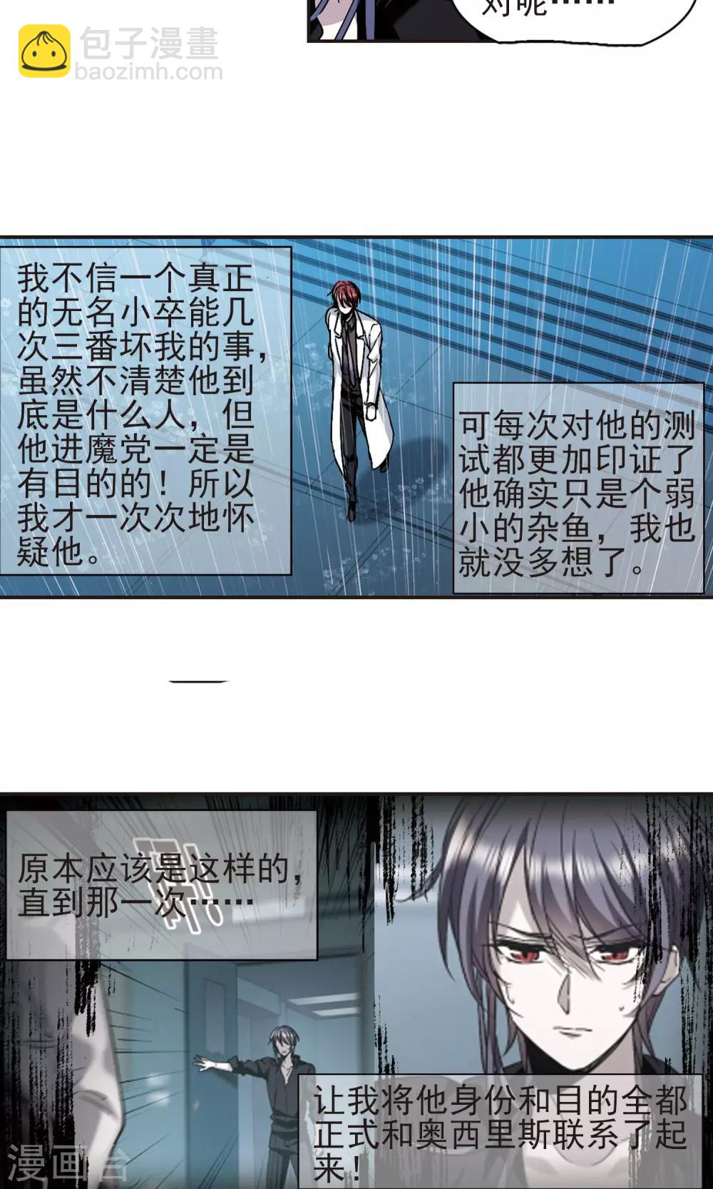 第403话 浮出水面2-第403话