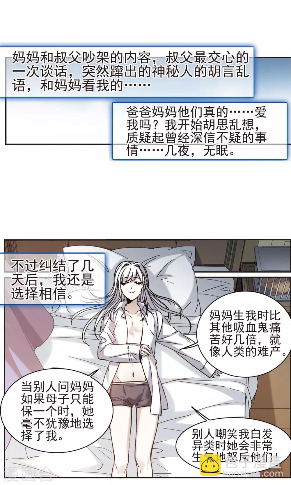 第405话 追忆解答篇&middot;奥西里斯&索瑞西2-第405话