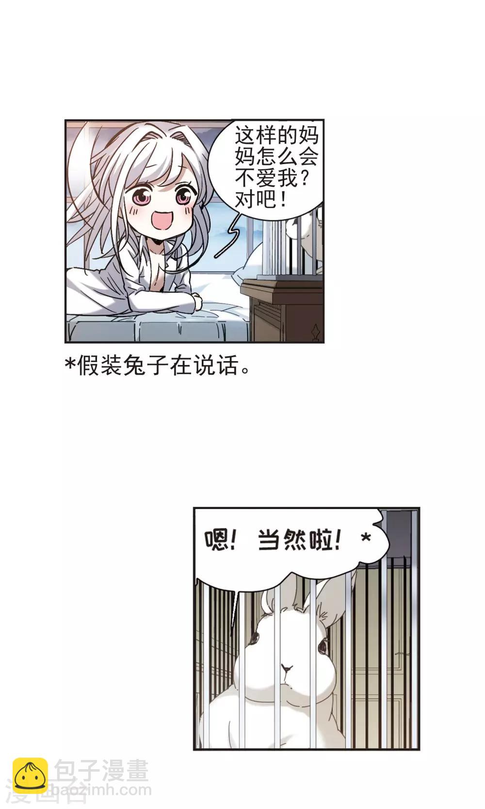 第405话 追忆解答篇&middot;奥西里斯&索瑞西2-第405话