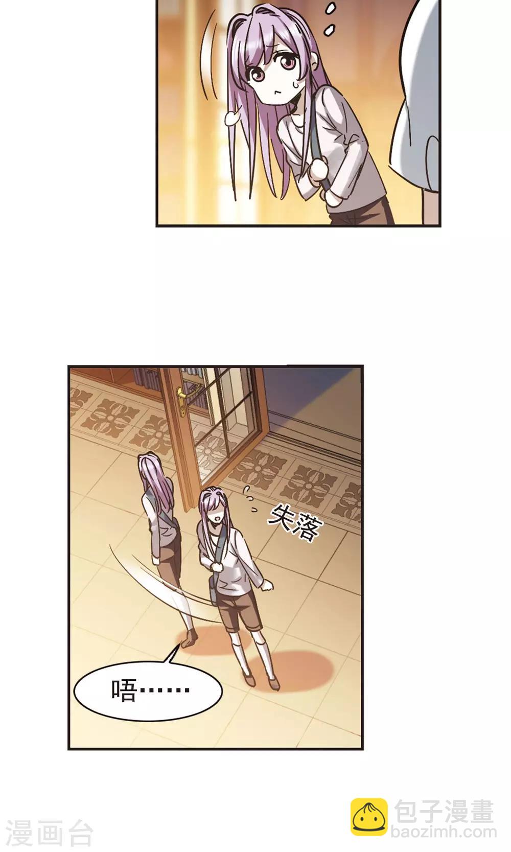第405话 追忆解答篇&middot;奥西里斯&索瑞西2-第405话