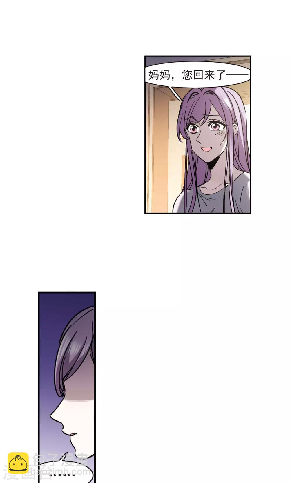第405话 追忆解答篇&middot;奥西里斯&索瑞西2-第405话
