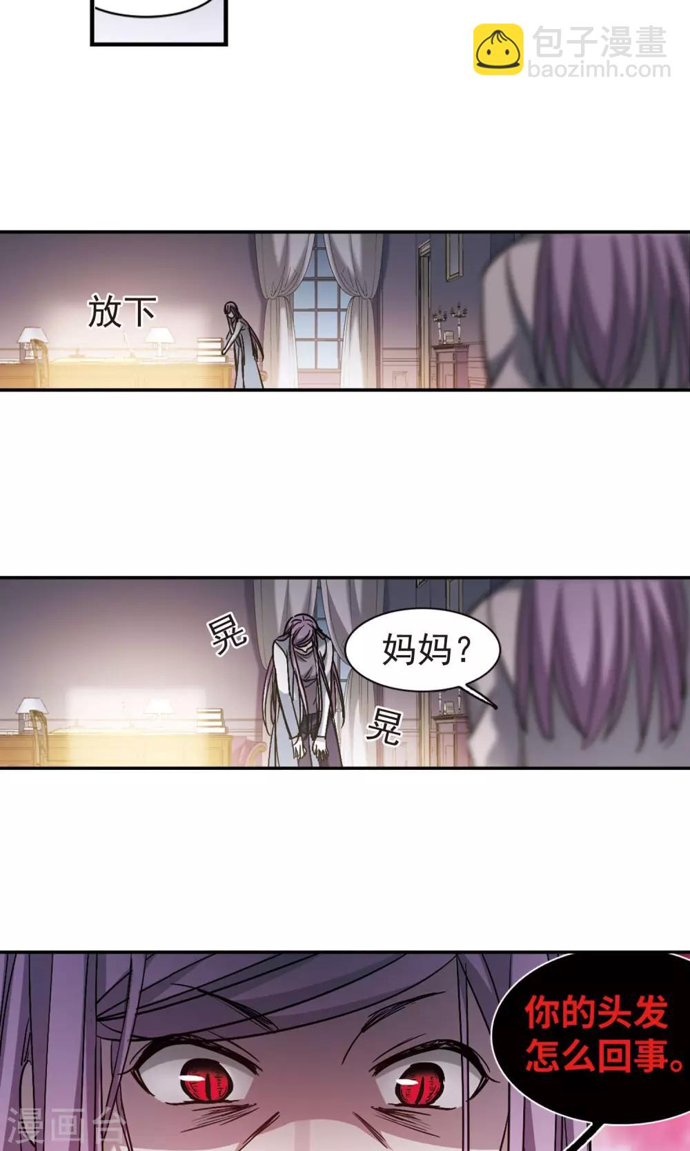 第405话 追忆解答篇&middot;奥西里斯&索瑞西2-第405话