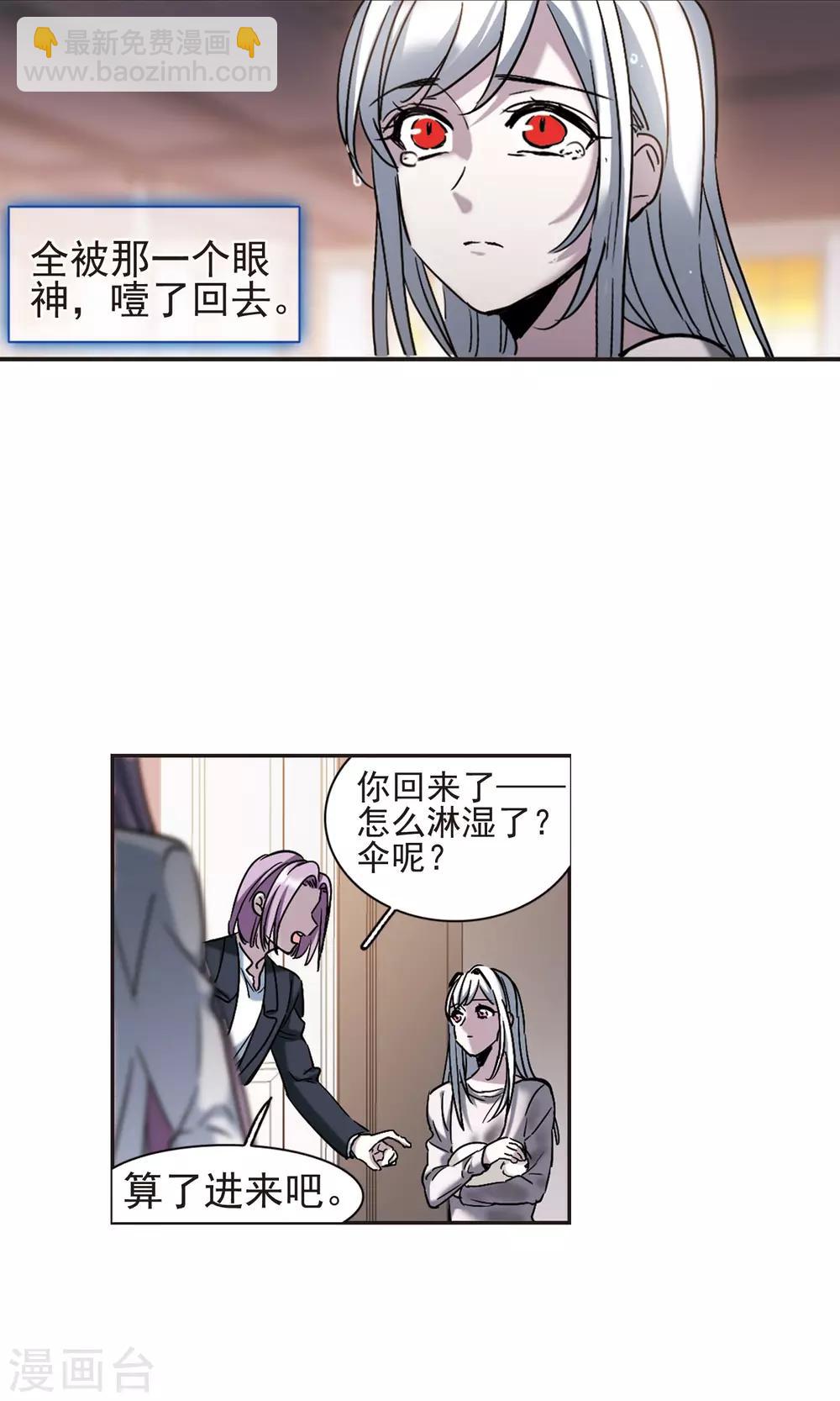 第405话 追忆解答篇&middot;奥西里斯&索瑞西2-第405话