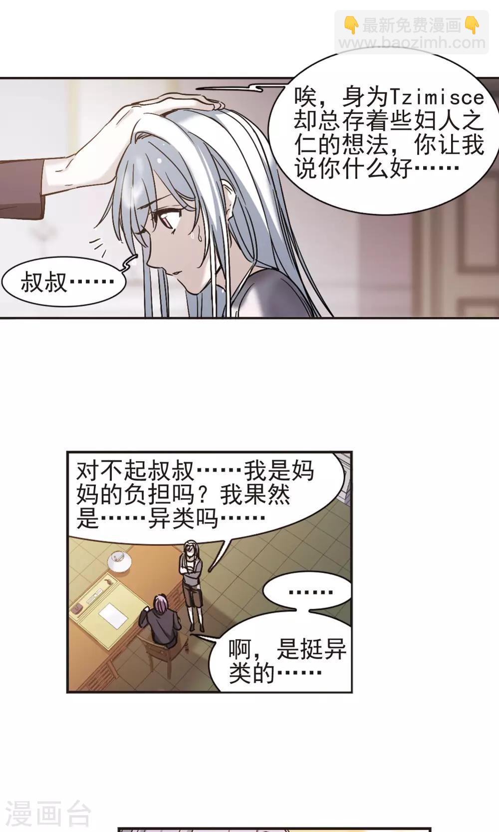 第405话 追忆解答篇&middot;奥西里斯&索瑞西2-第405话