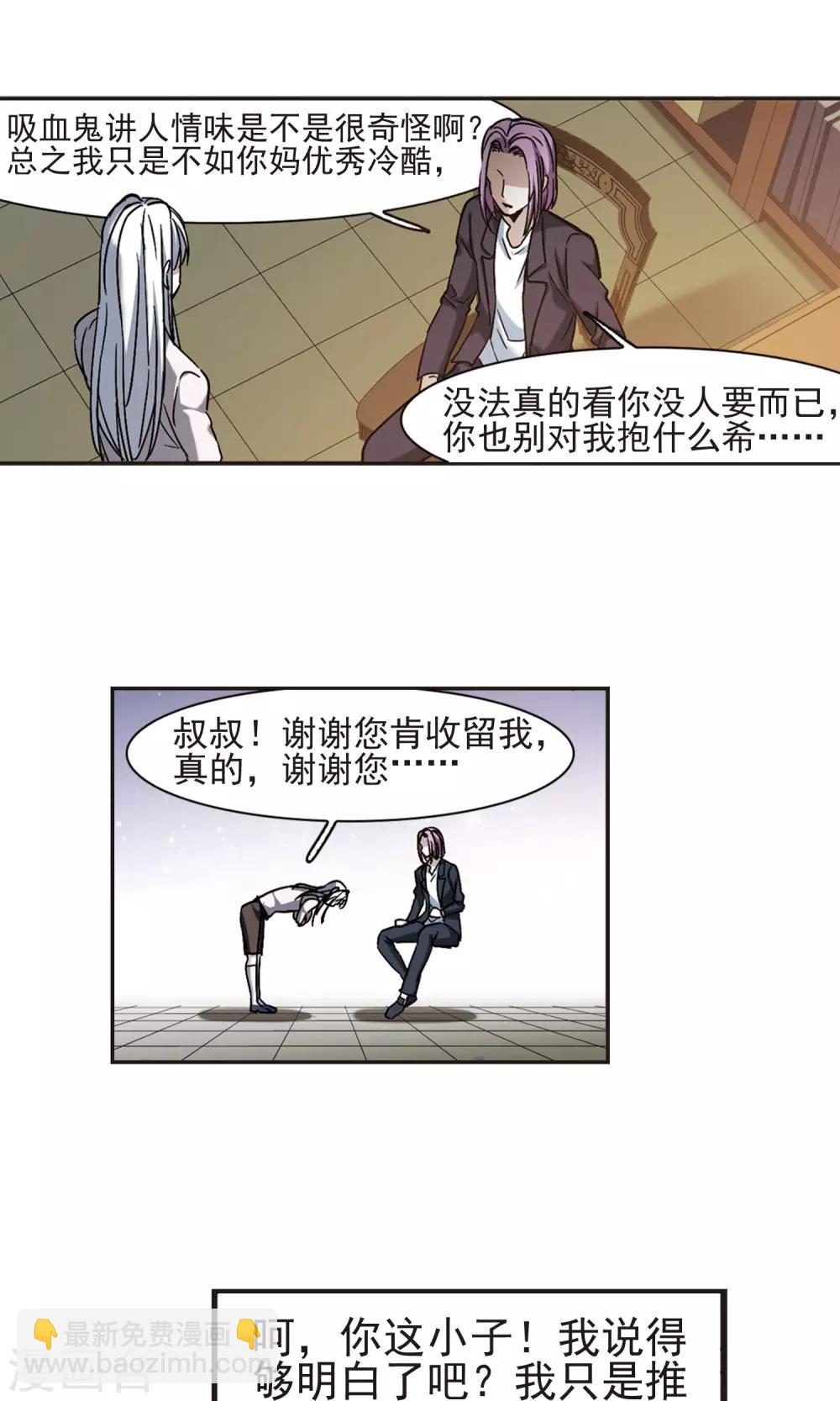 第405话 追忆解答篇&middot;奥西里斯&索瑞西2-第405话