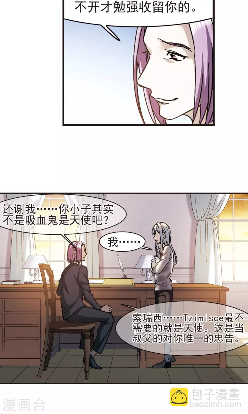 第405话 追忆解答篇&middot;奥西里斯&索瑞西2-第405话