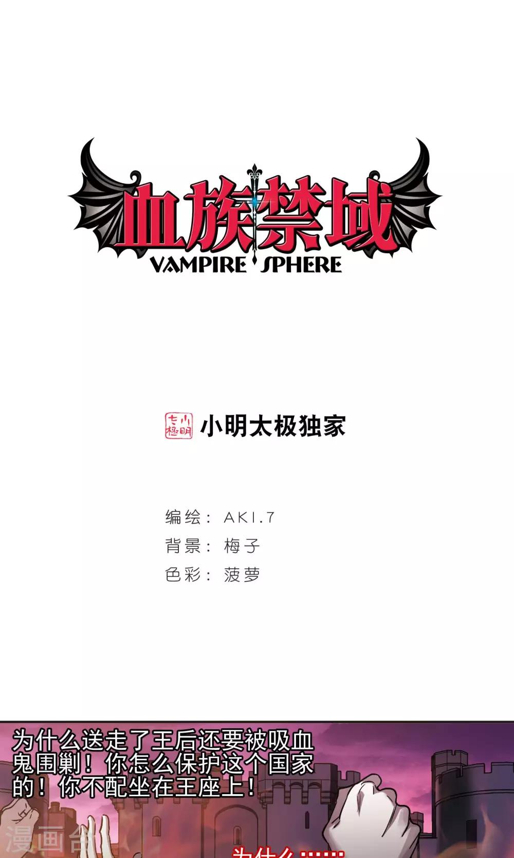 第407话 追忆解答篇&middot;奥西里斯&索瑞西4-第407话
