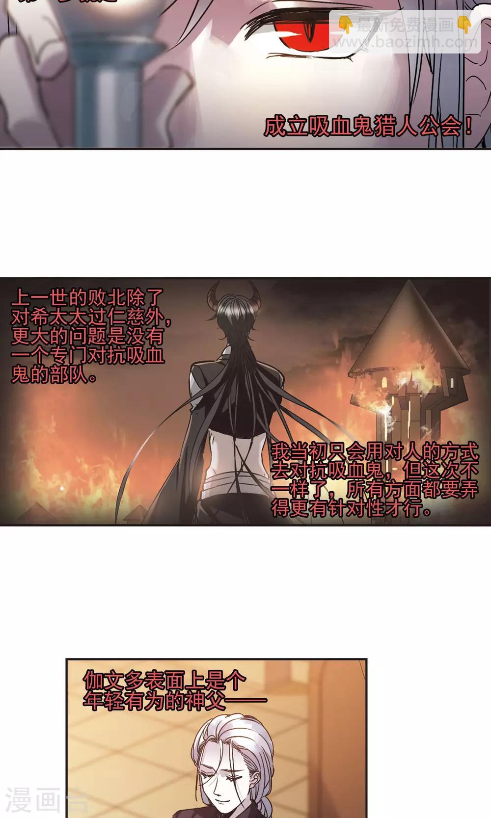 第407话 追忆解答篇&middot;奥西里斯&索瑞西4-第407话