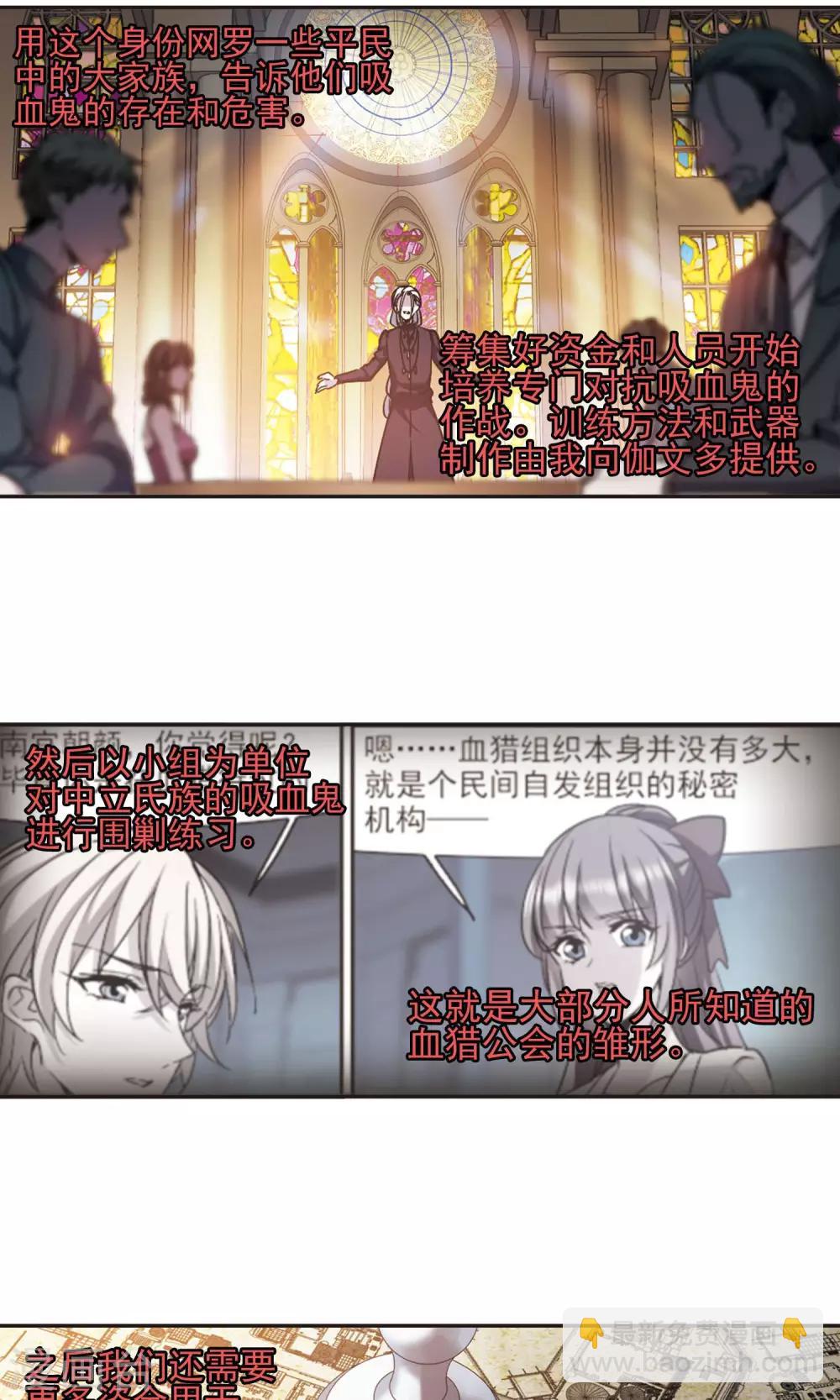 第407话 追忆解答篇&middot;奥西里斯&索瑞西4-第407话
