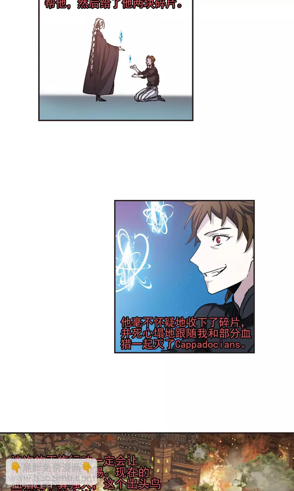 第407话 追忆解答篇&middot;奥西里斯&索瑞西4-第407话