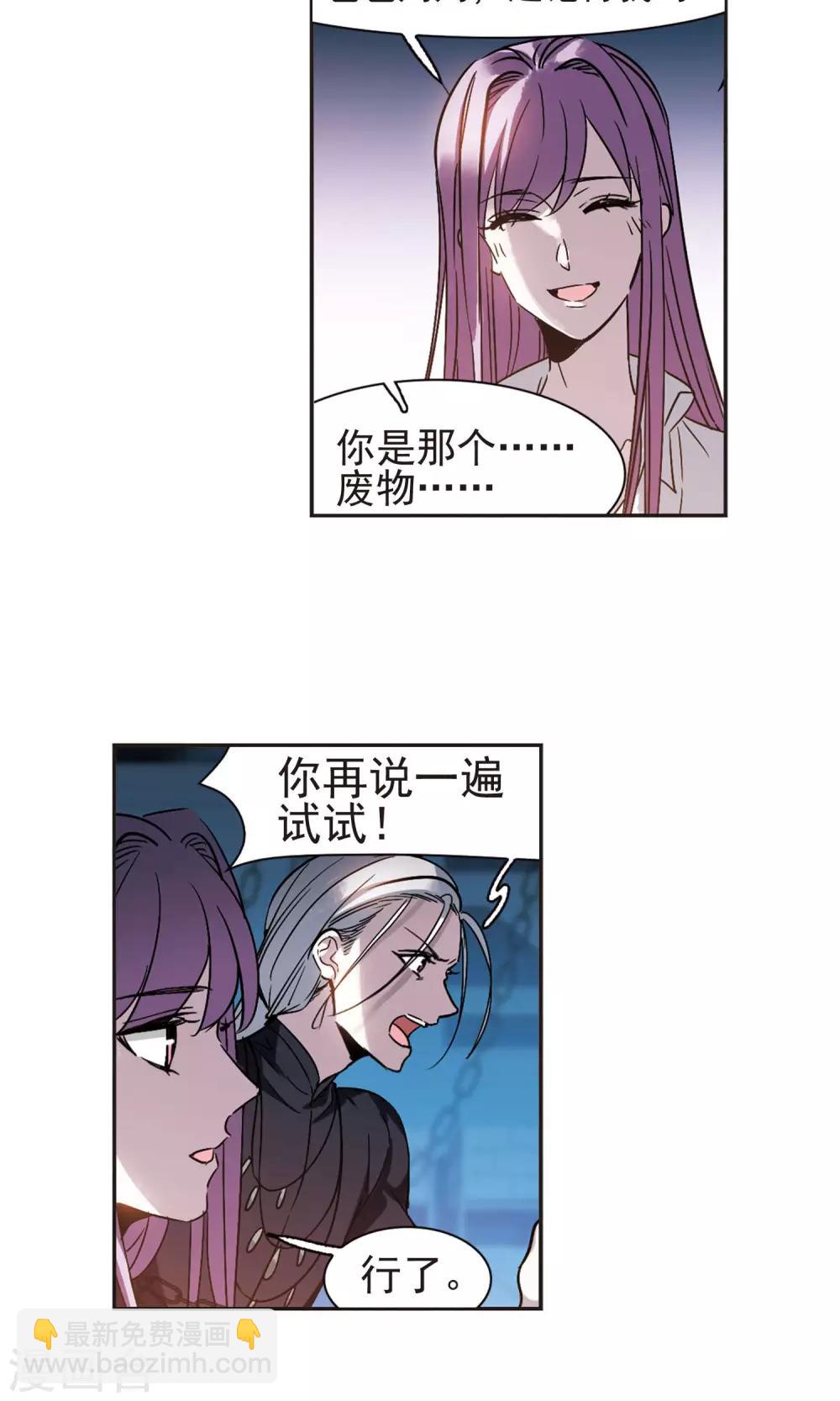 第407话 追忆解答篇&middot;奥西里斯&索瑞西4-第407话