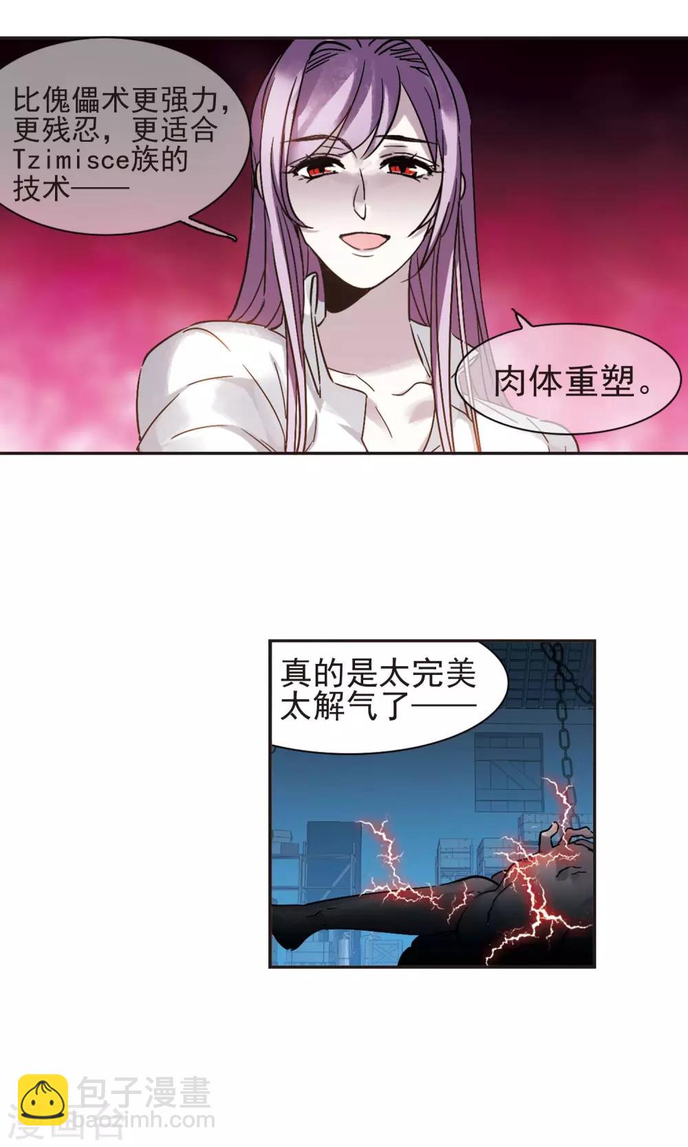第407话 追忆解答篇&middot;奥西里斯&索瑞西4-第407话