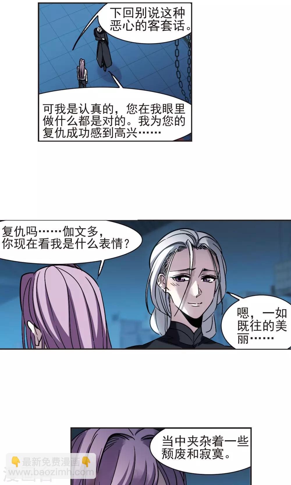 第407话 追忆解答篇&middot;奥西里斯&索瑞西4-第407话