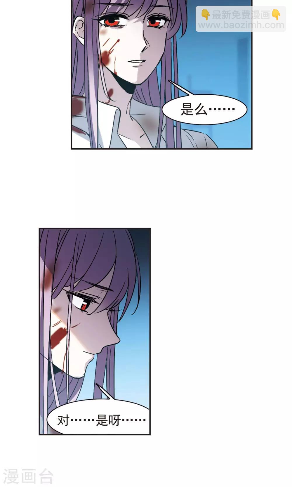 第407话 追忆解答篇&middot;奥西里斯&索瑞西4-第407话