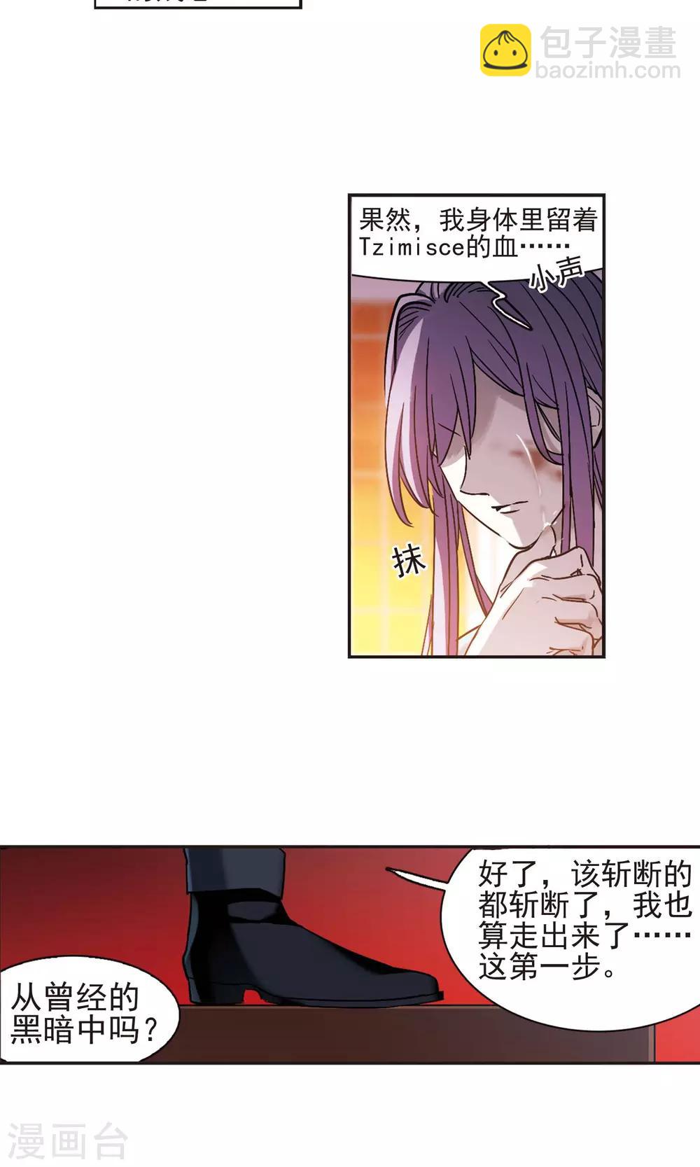 第407话 追忆解答篇&middot;奥西里斯&索瑞西4-第407话