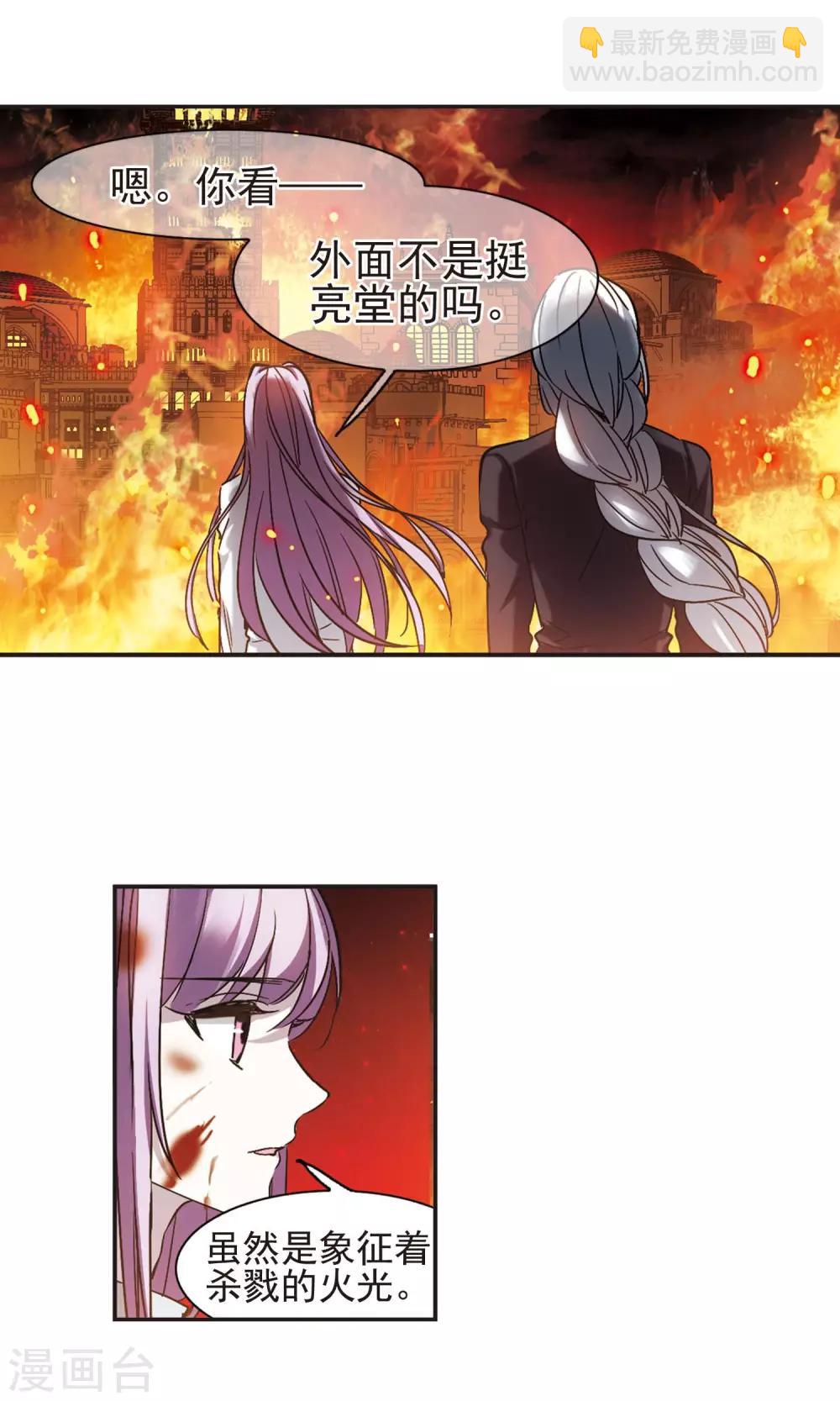 第407话 追忆解答篇&middot;奥西里斯&索瑞西4-第407话