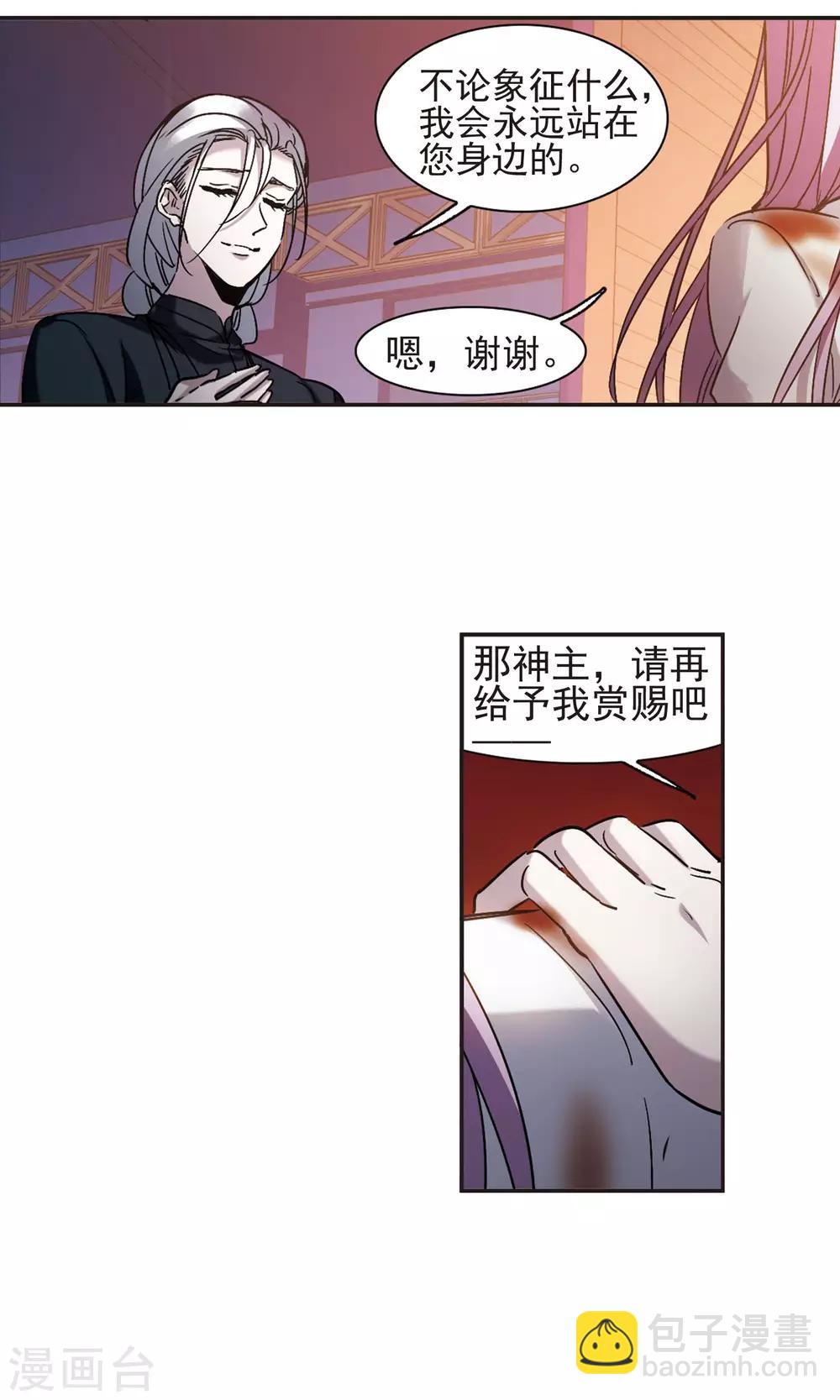 第407话 追忆解答篇&middot;奥西里斯&索瑞西4-第407话