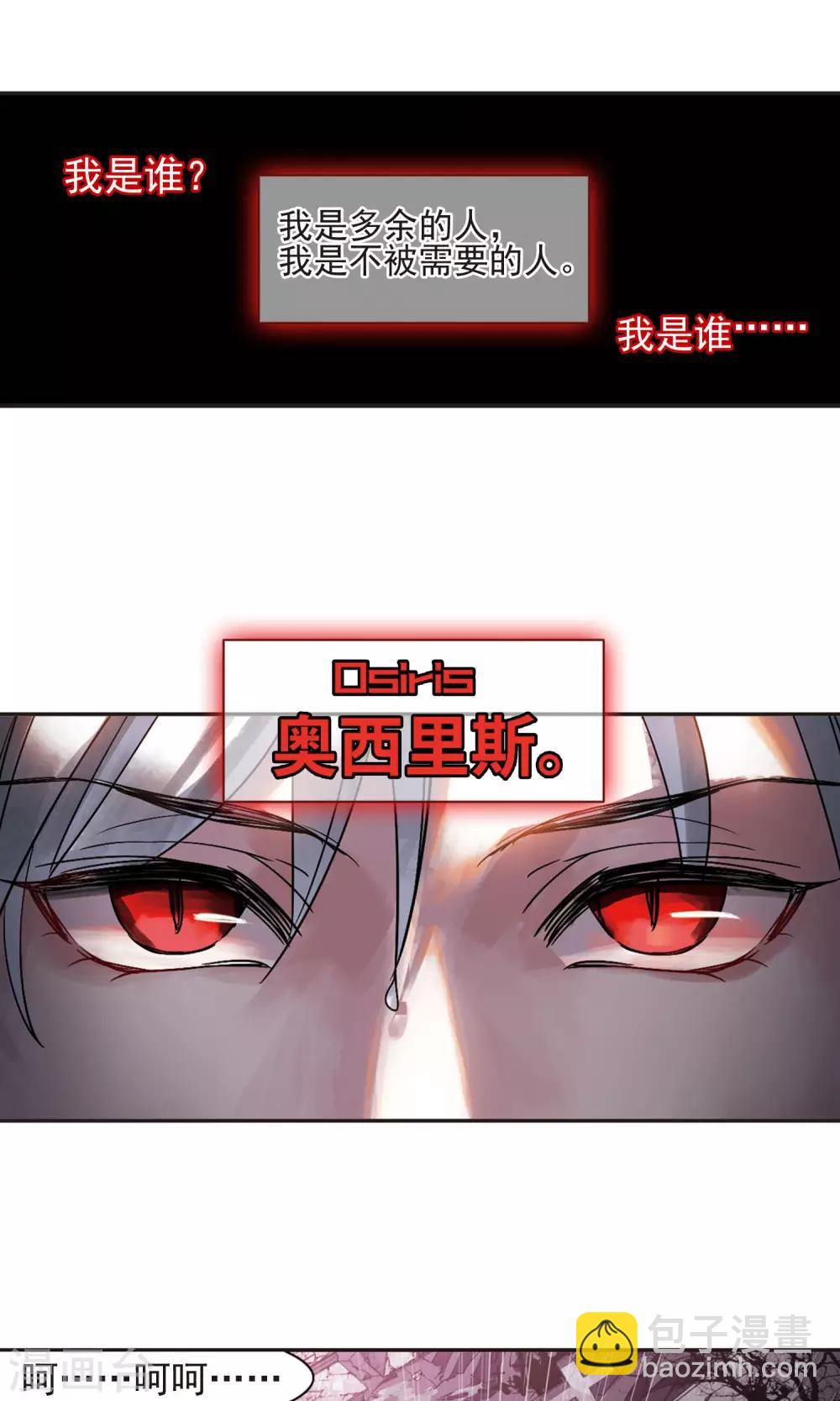 第407话 追忆解答篇&middot;奥西里斯&索瑞西4-第407话