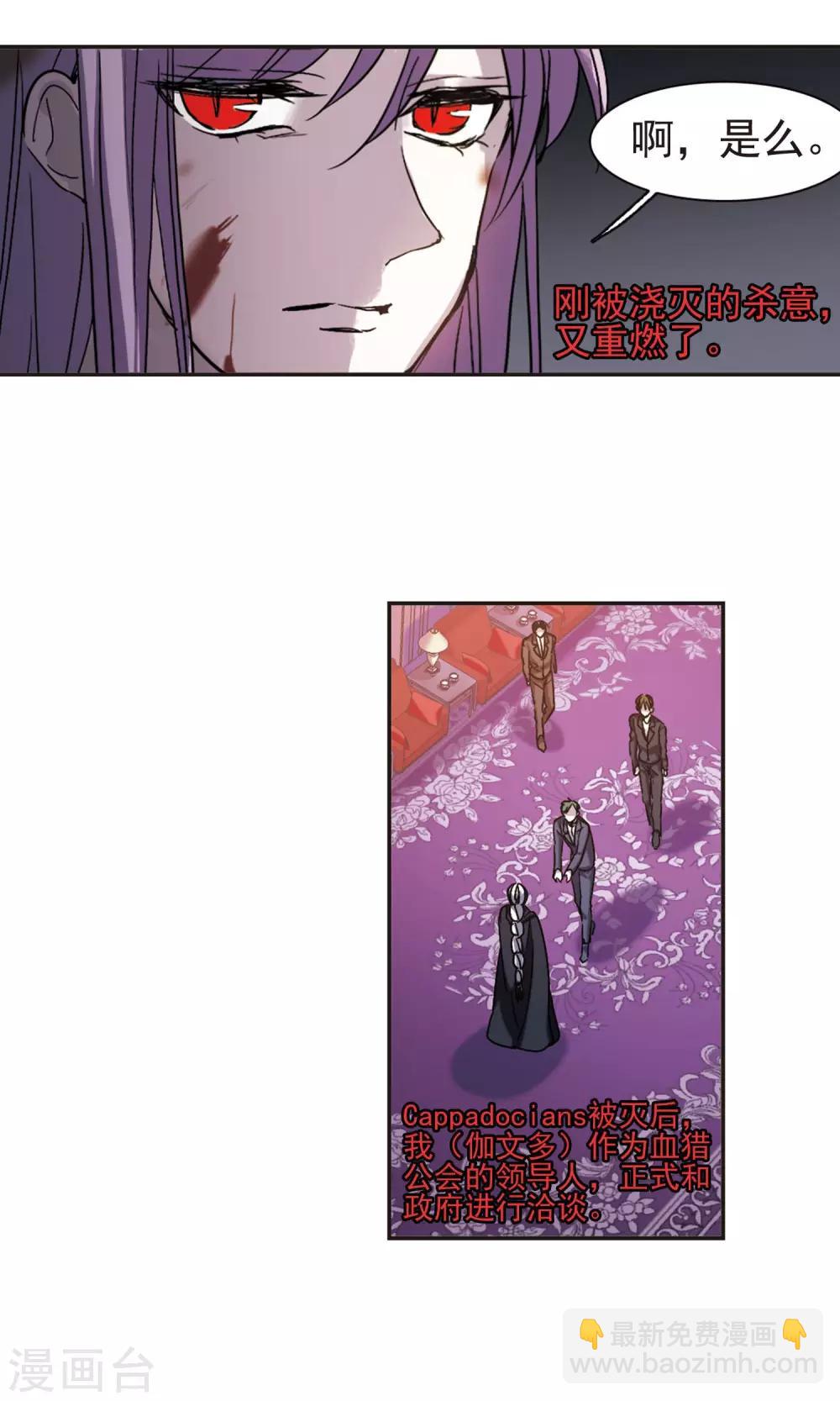 第407话 追忆解答篇&middot;奥西里斯&索瑞西4-第407话