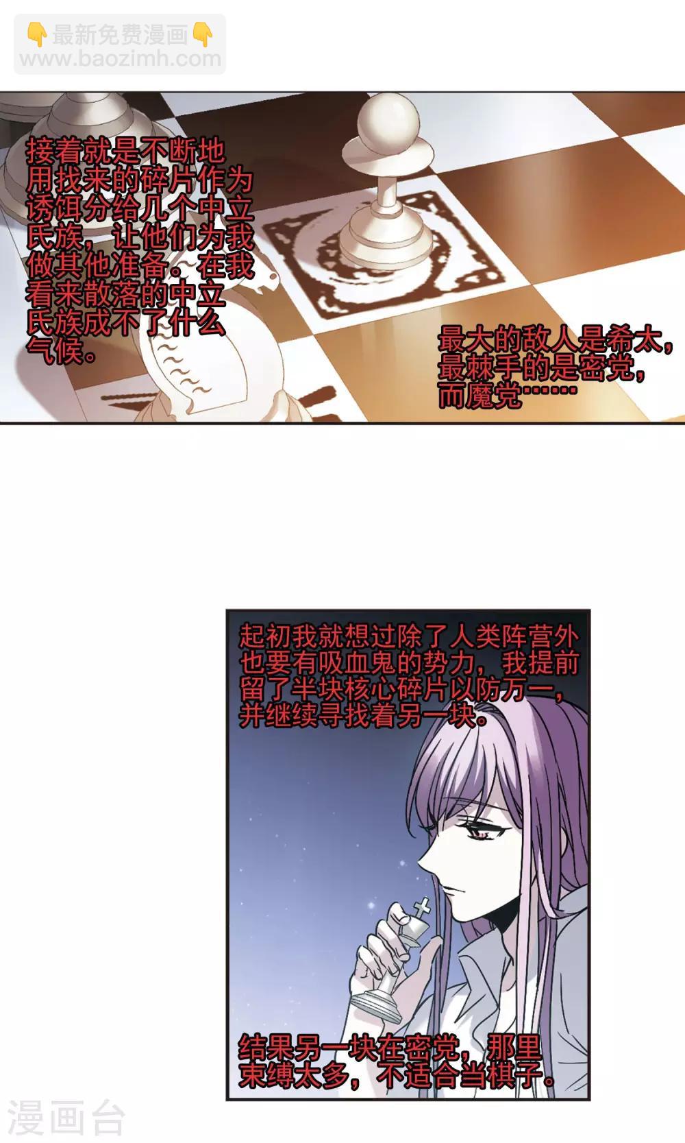第407话 追忆解答篇&middot;奥西里斯&索瑞西4-第407话