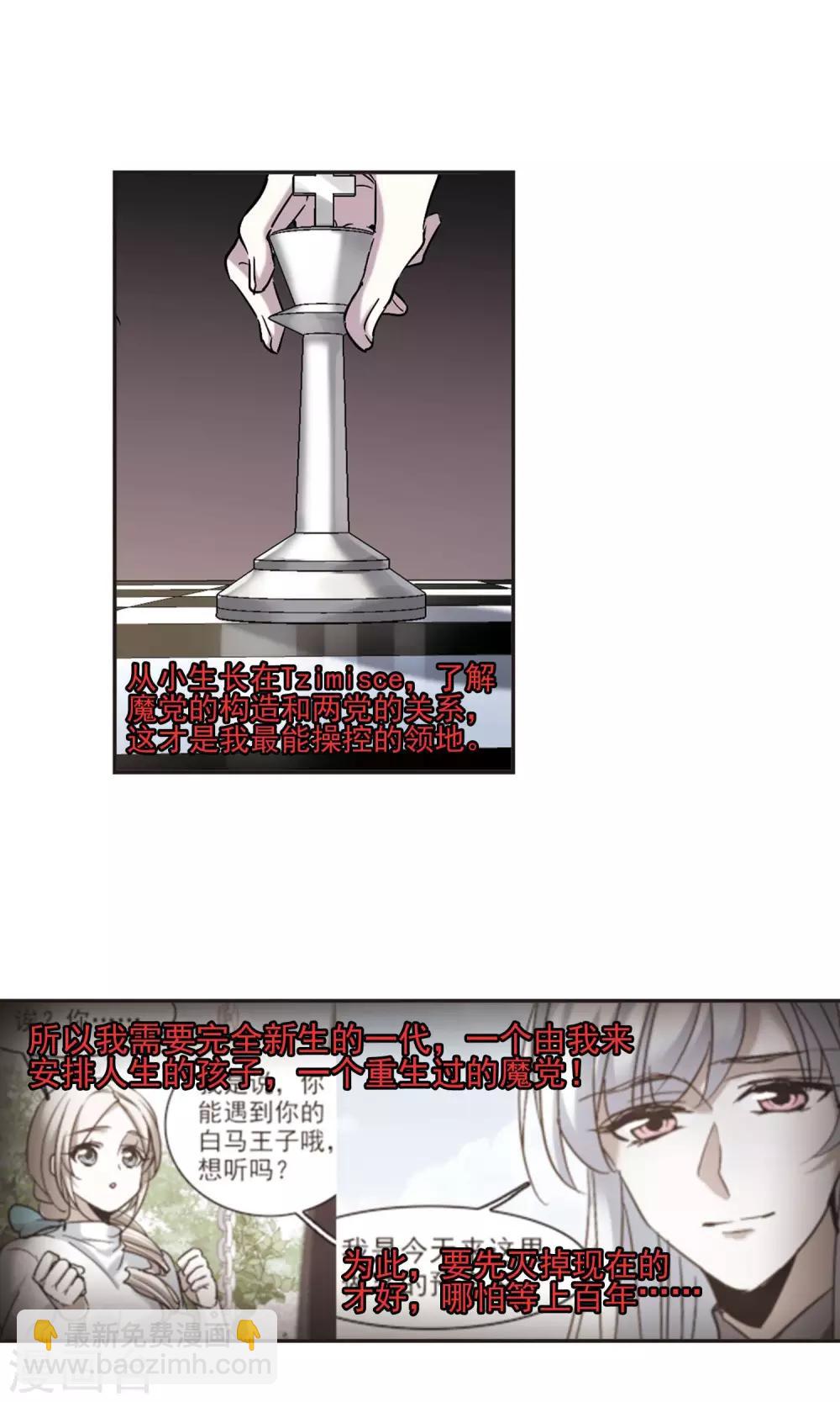 第407话 追忆解答篇&middot;奥西里斯&索瑞西4-第407话