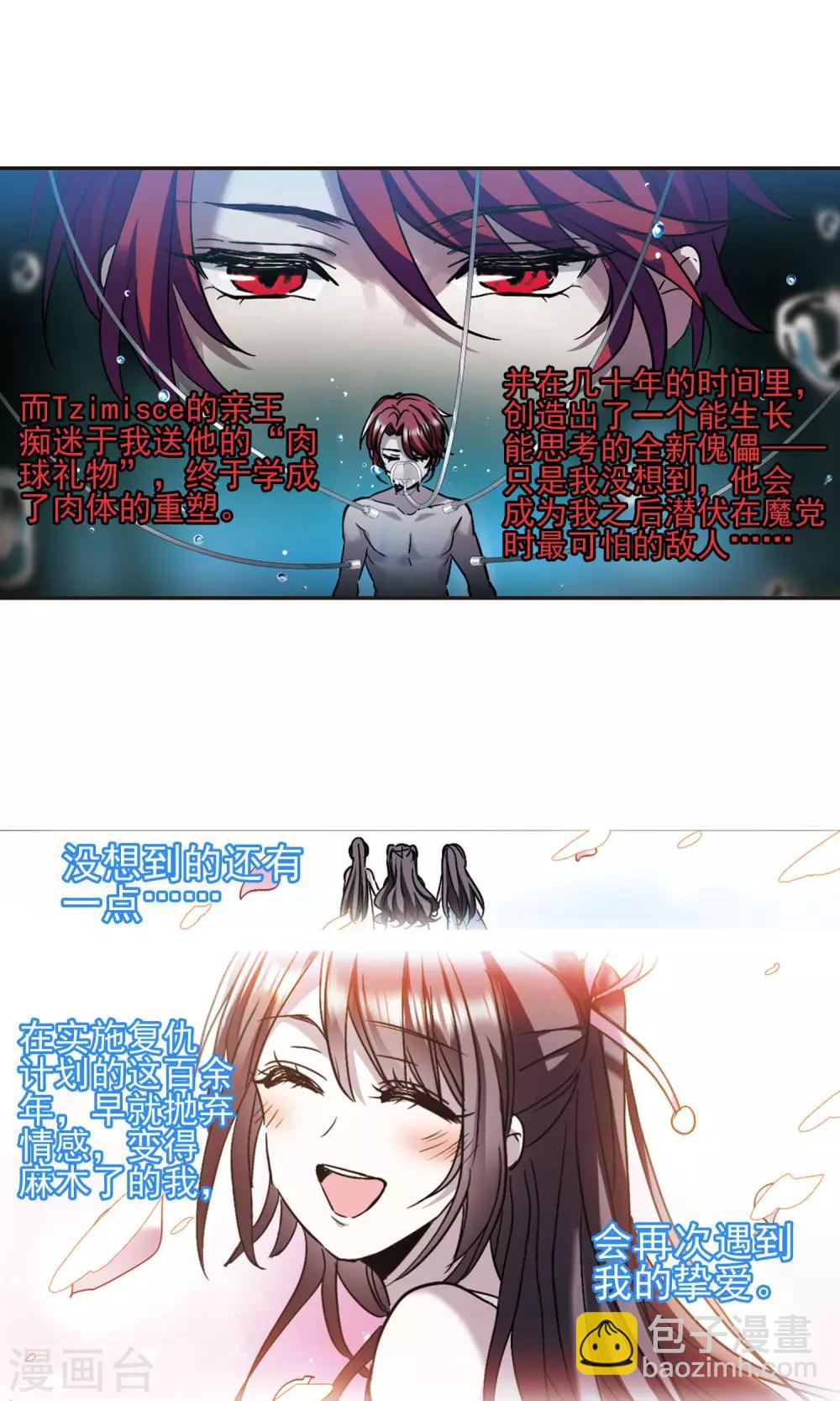 第407话 追忆解答篇&middot;奥西里斯&索瑞西4-第407话