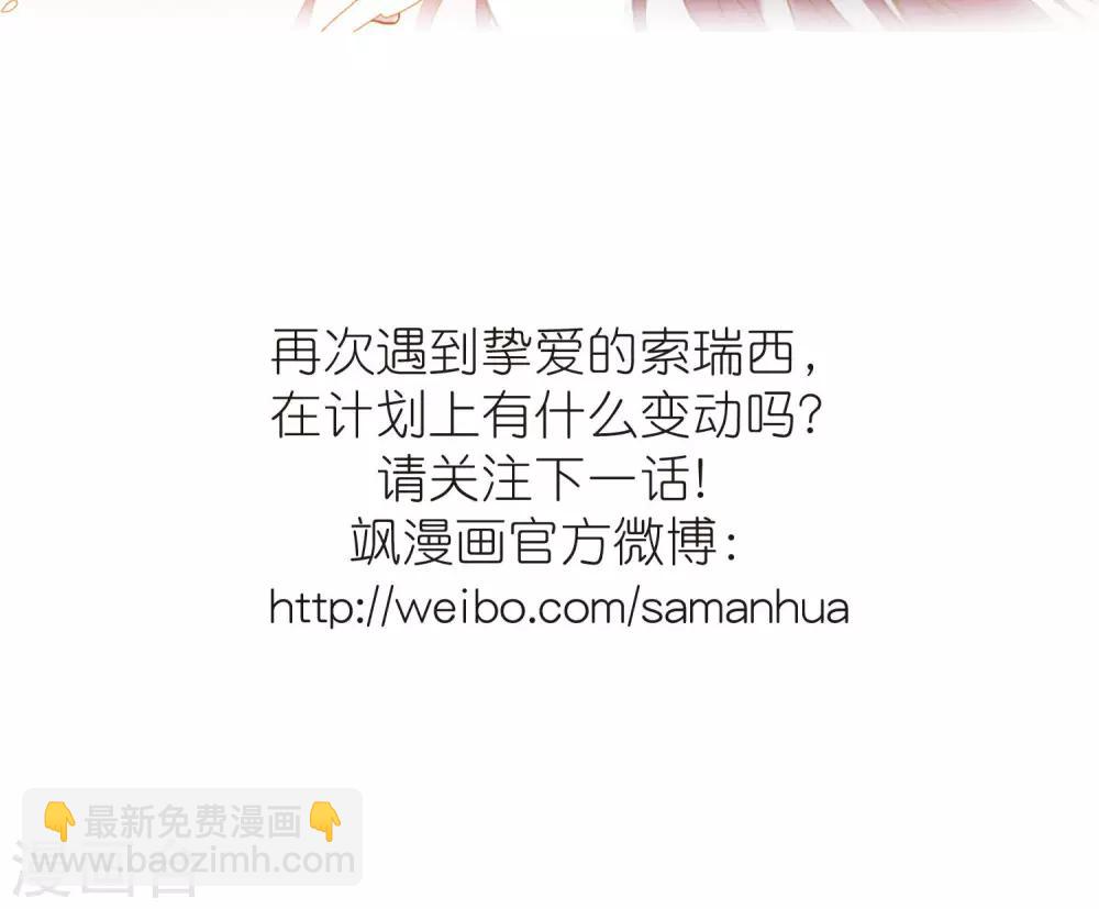 第407话 追忆解答篇&middot;奥西里斯&索瑞西4-第407话