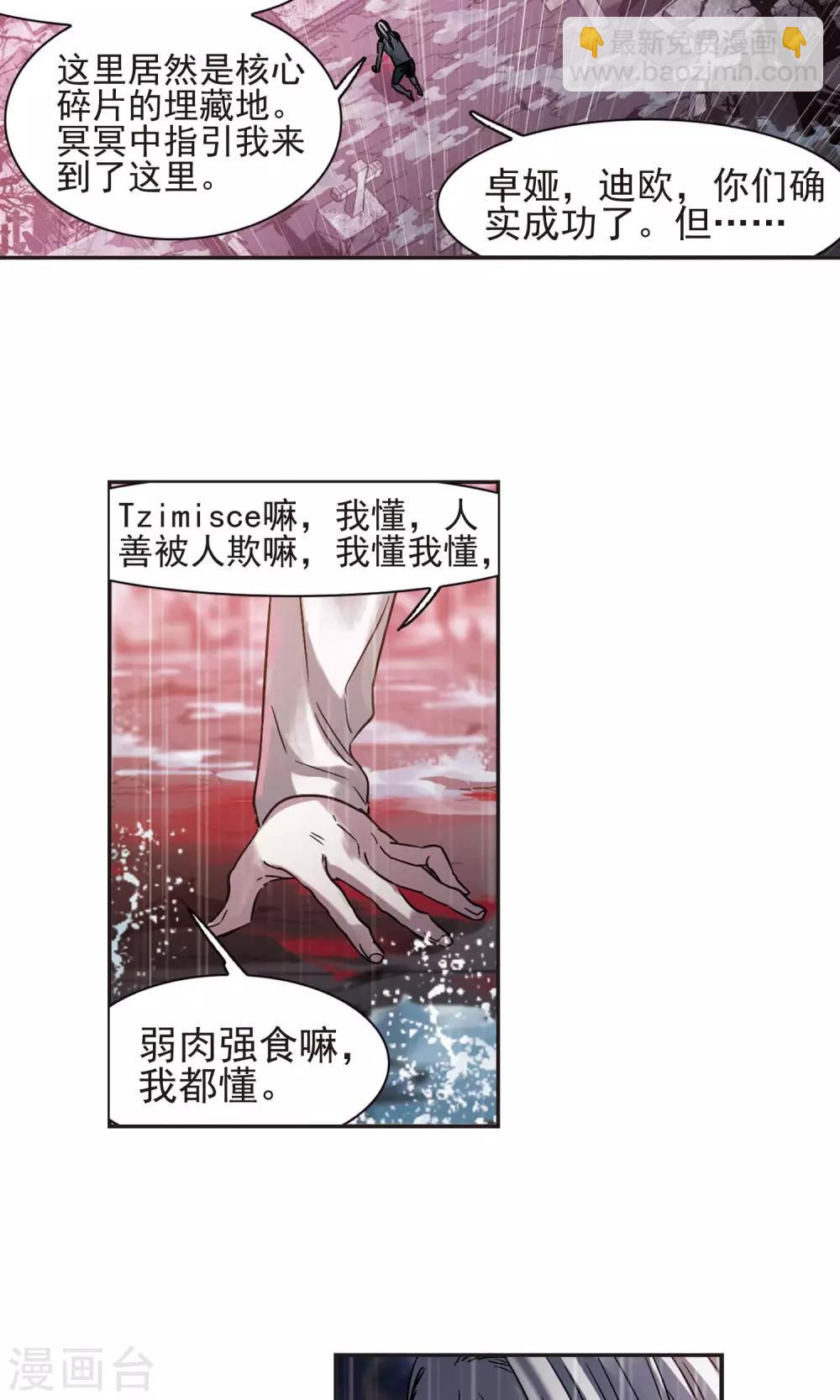 第407话 追忆解答篇&middot;奥西里斯&索瑞西4-第407话