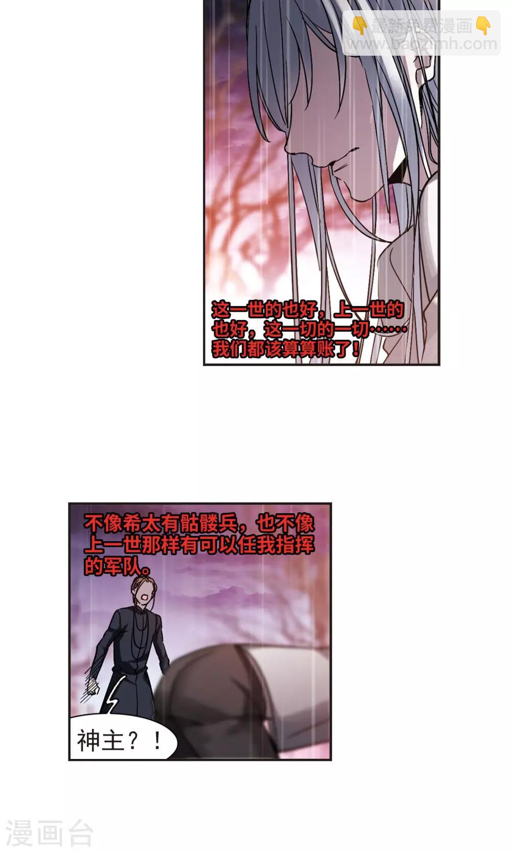 第407话 追忆解答篇&middot;奥西里斯&索瑞西4-第407话