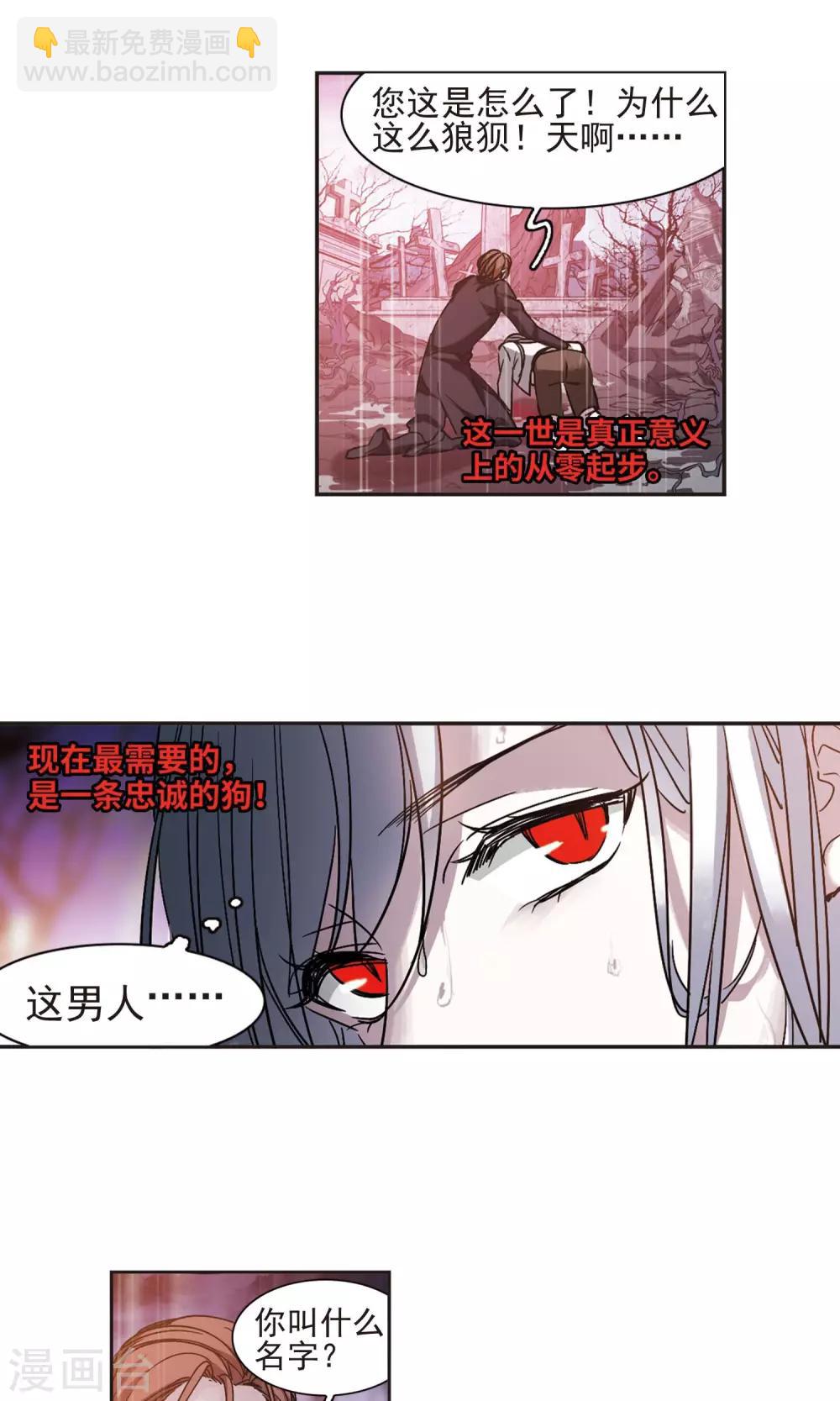 第407话 追忆解答篇&middot;奥西里斯&索瑞西4-第407话