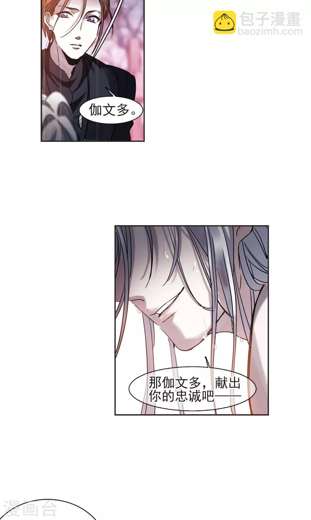 第407话 追忆解答篇&middot;奥西里斯&索瑞西4-第407话