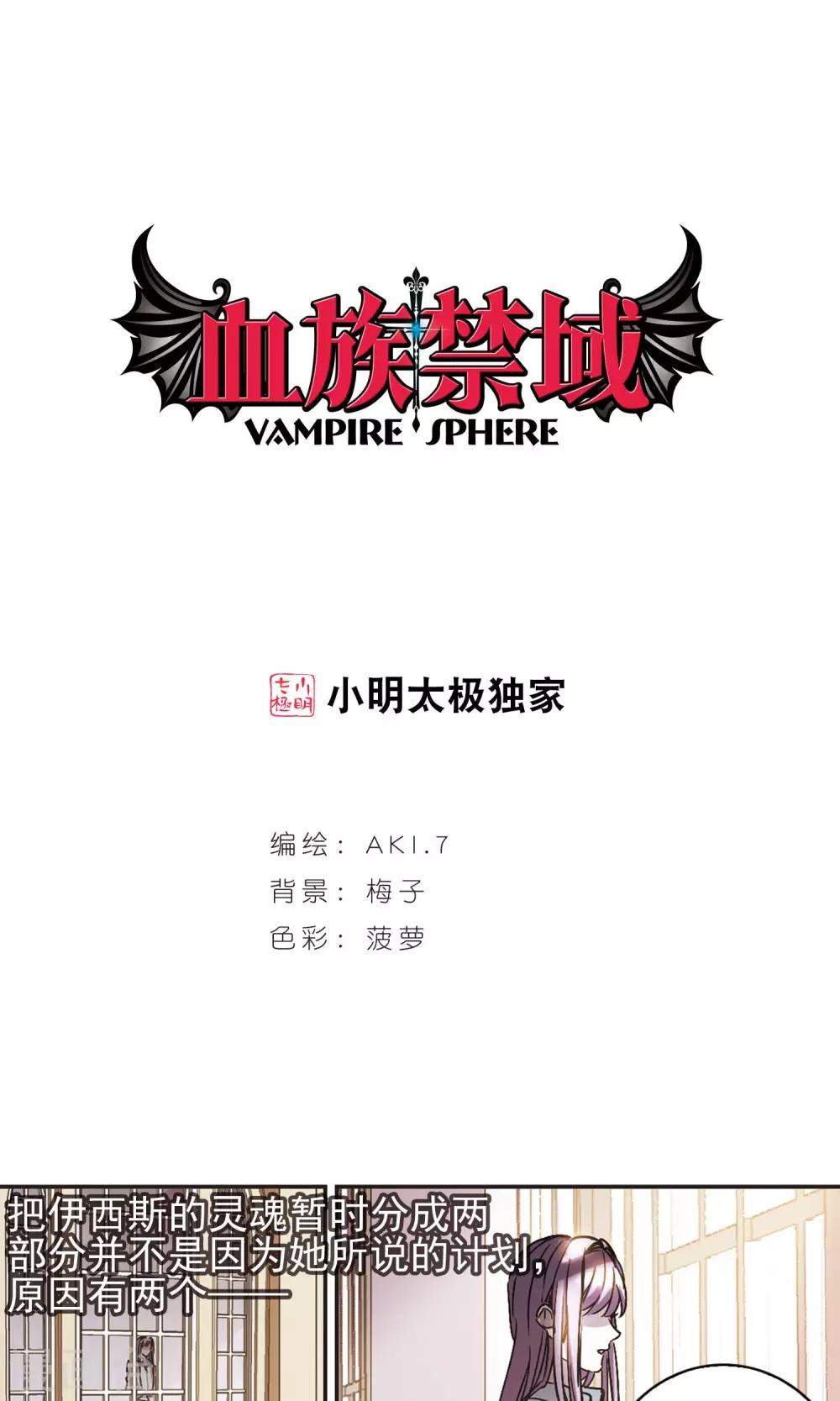 第409话 信念.信仰.神2-第409话