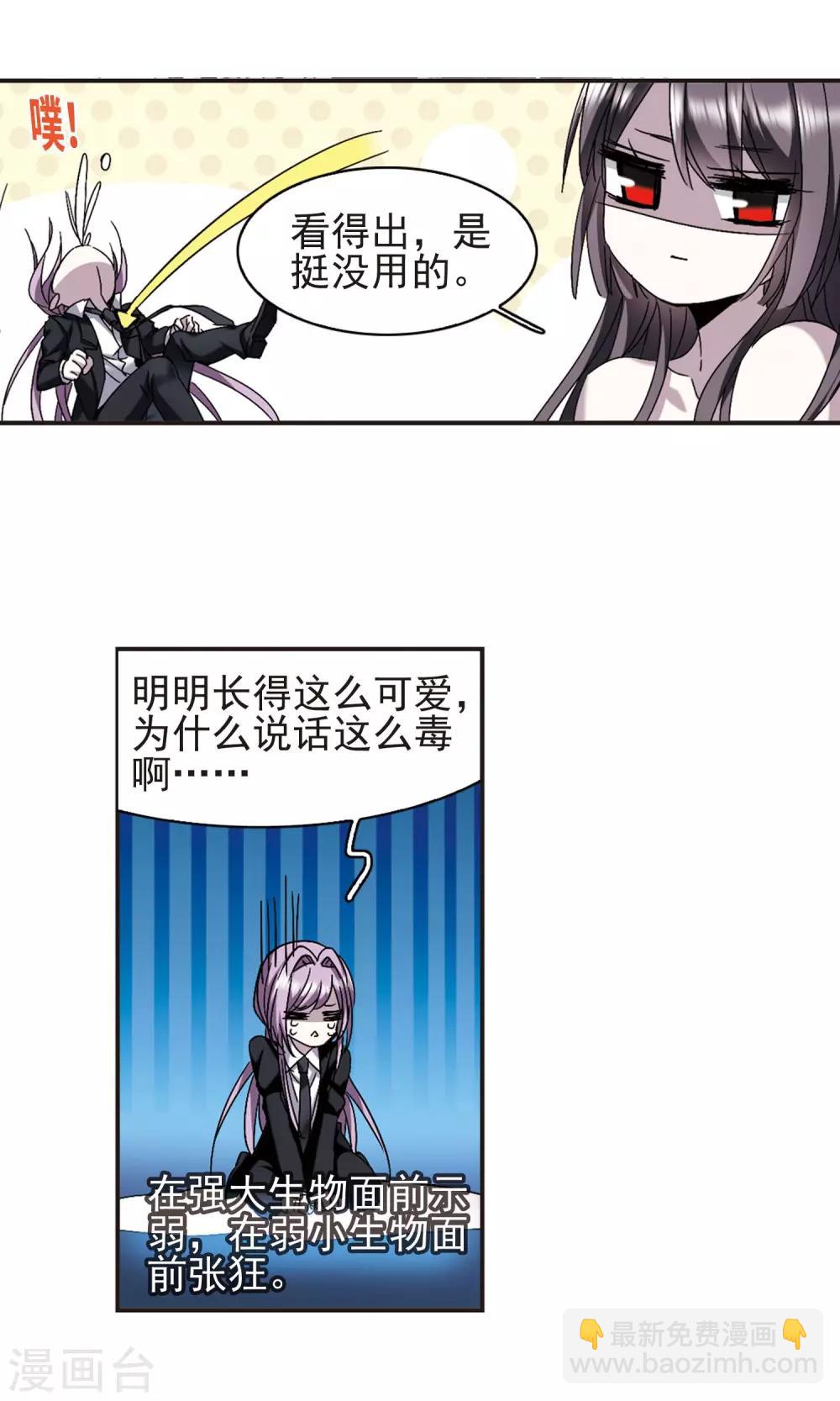 第409话 信念.信仰.神2-第409话