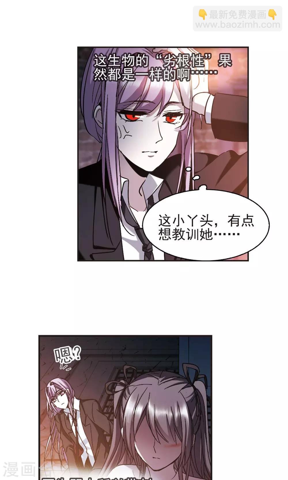 第409话 信念.信仰.神2-第409话